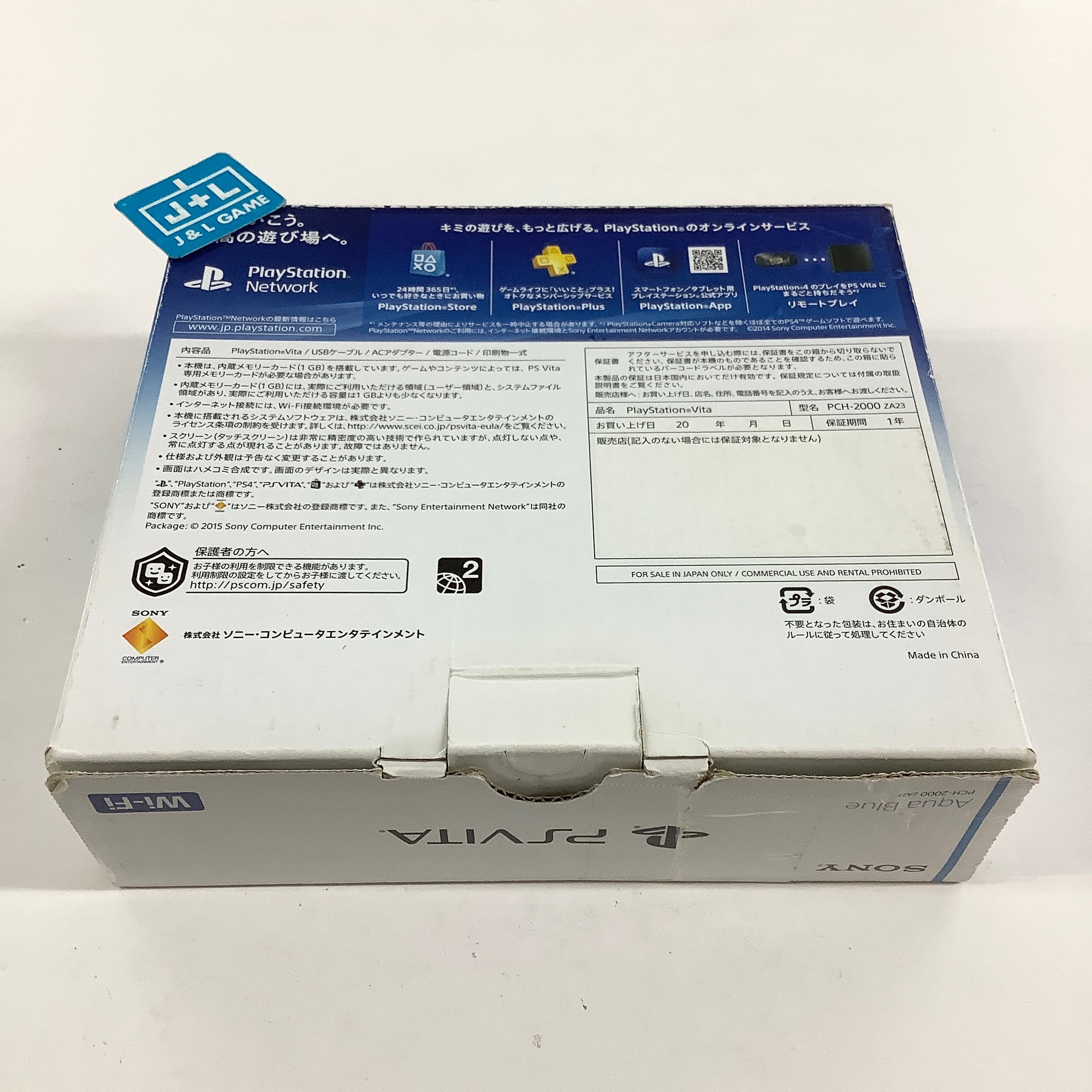 Sony PlayStation Vita 2000 Wi-Fi (Aqua Blue) - (PSV) PlayStation Vita [Pre-Owned] (Japanese Import) Consoles Sony