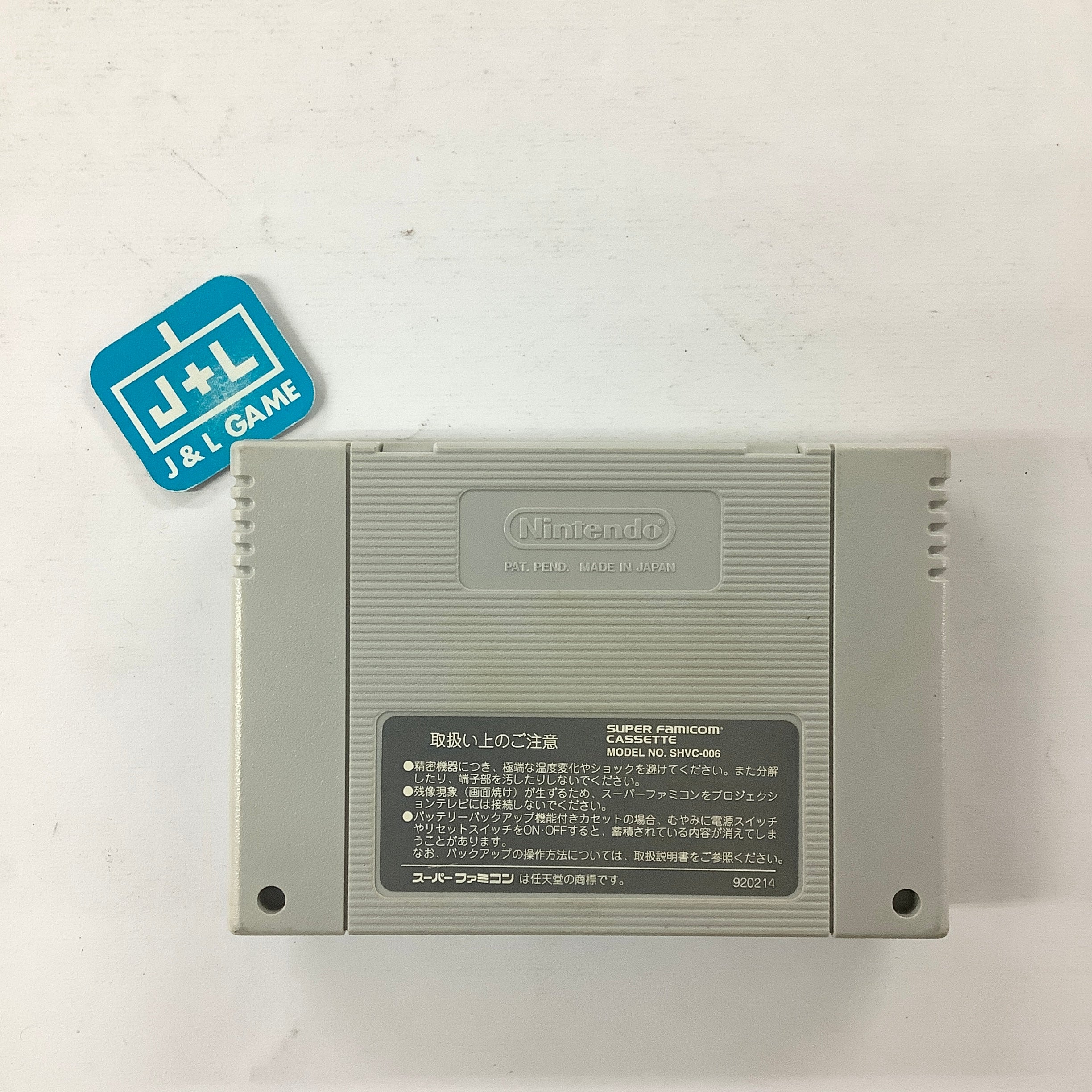 Super Wagyan Land 2 - (SFC) Super Famicom [Pre-Owned] (Japanese Import) Video Games Namco   