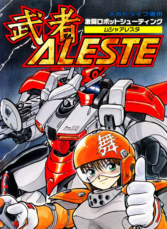 Musha Aleste - (SG) SEGA Genesis [Pre-Owned] (Japanese Import) Video Games Seismic