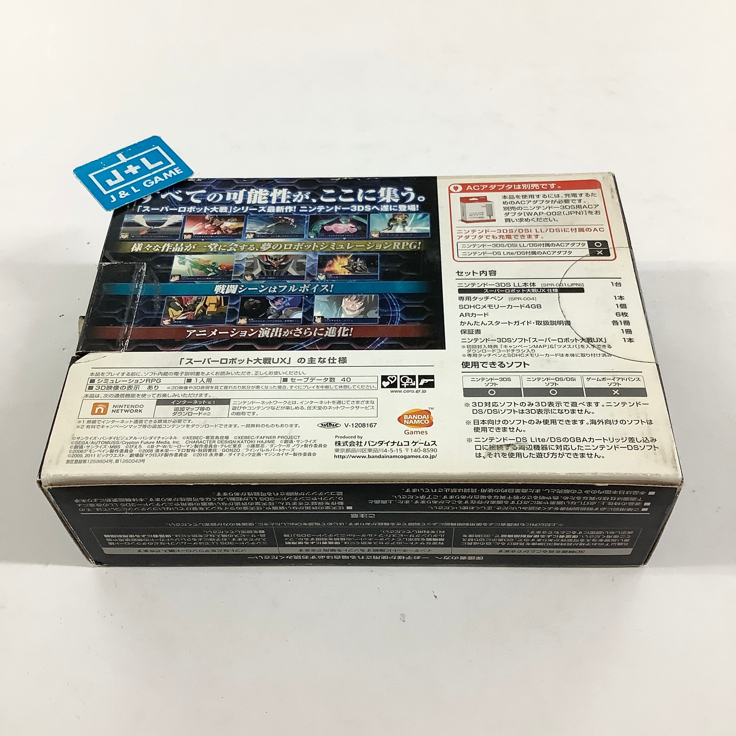 Nintendo 3DS LL Console (Super Robot War UX) - Nintendo 3DS [Pre-Owned] (Japanese Import) Consoles Bandai Namco