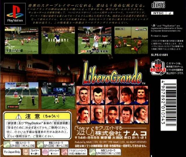 LiberoGrande - (PS1) PlayStation 1 (Japanese Import) [Pre-Owned] Video Games Namco   