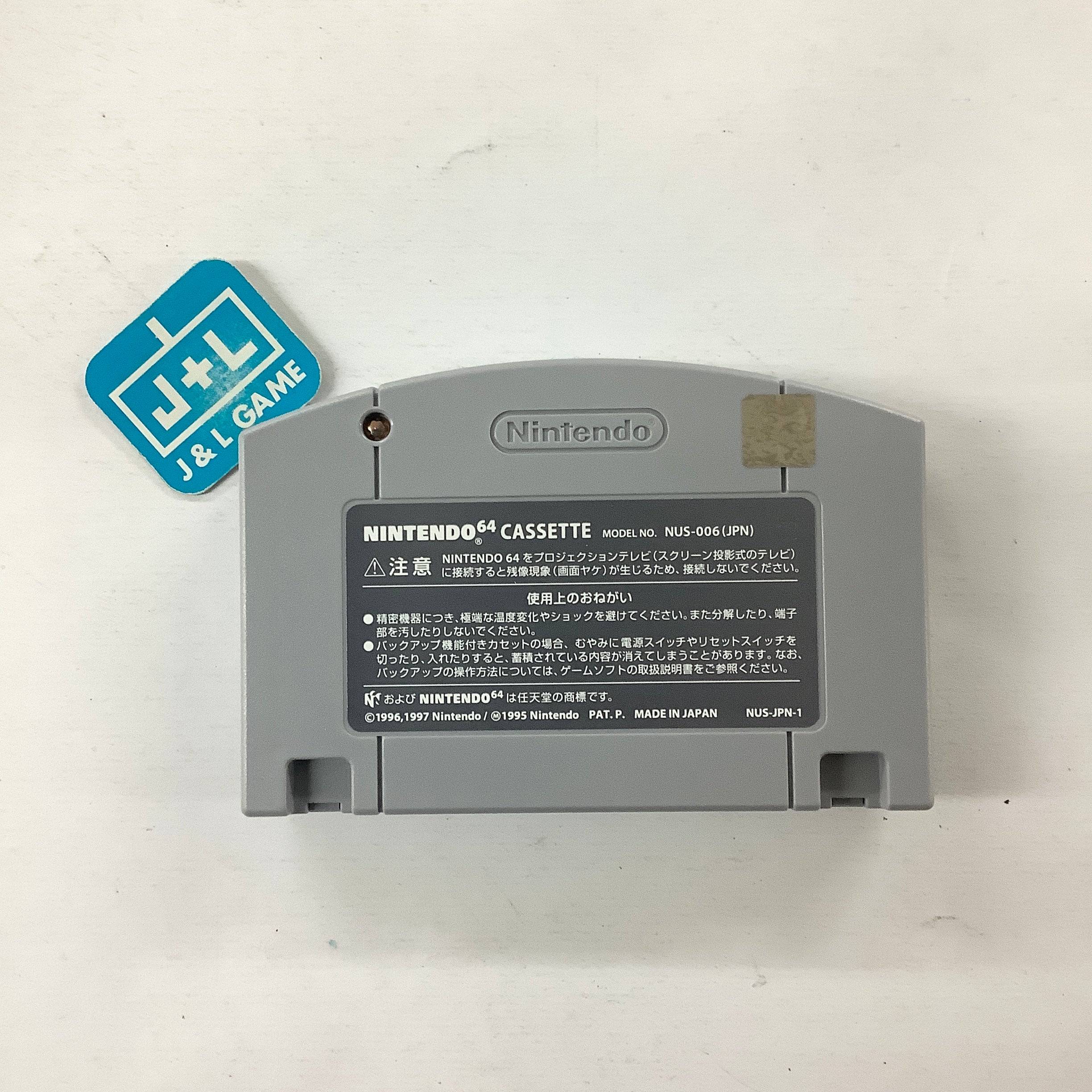 64 de Hakken! Tamagotchi Minna de Tamagotchi World - (N64) Nintendo 64 [Pre-Owned] (Japanese Import) Video Games Nintendo   