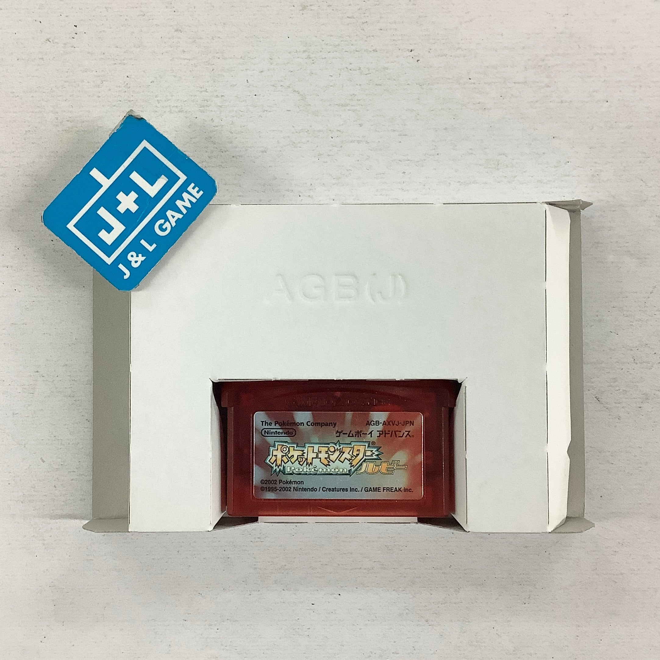 Pocket Monsters Ruby Version - (GBA) Game Boy Advance [Pre-Owned] (Japanese Import) Video Games The Pokemon Company