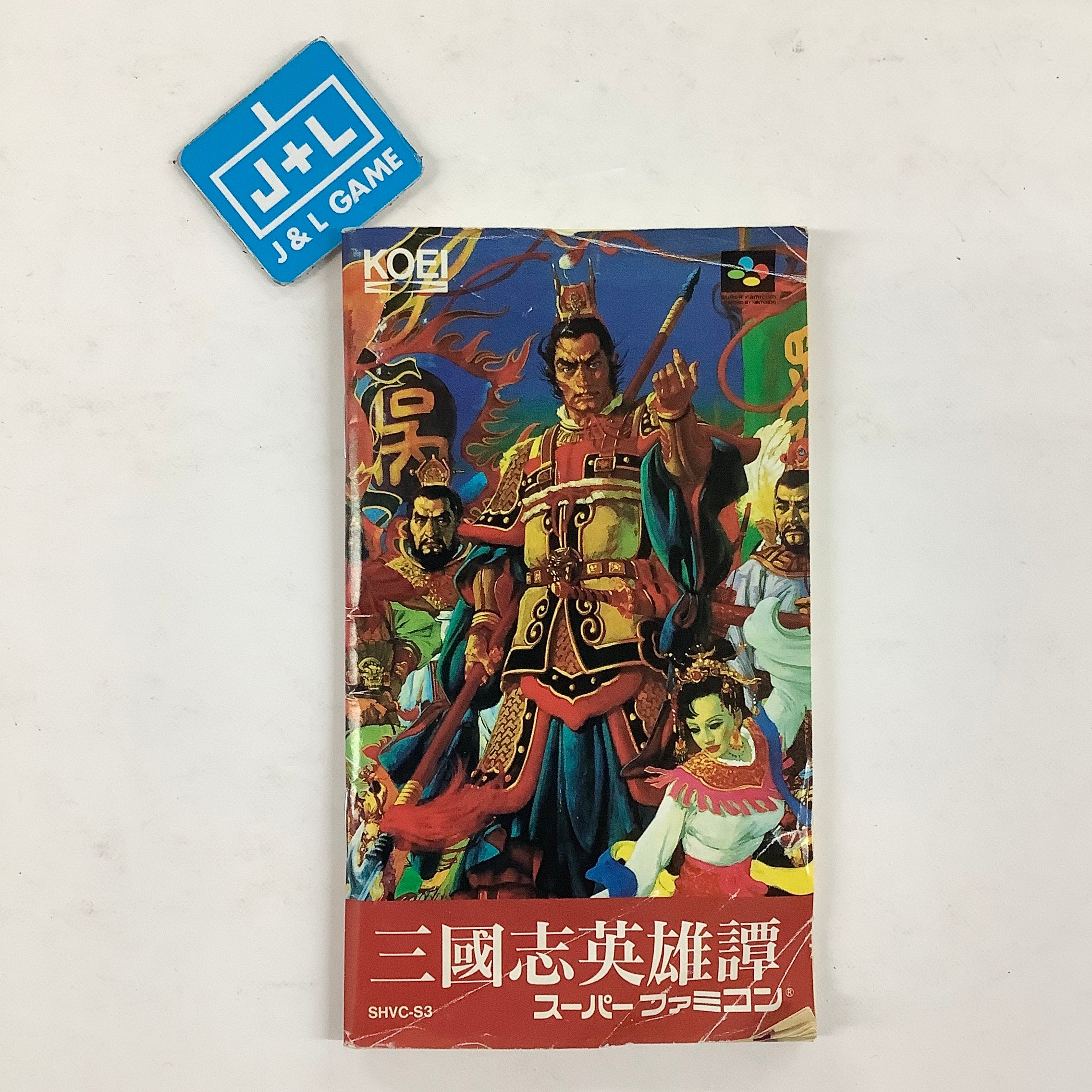 Romance of the Three Kingdoms III: Dragon of Destiny - (SFC) Super Famicom [Pre-Owned] (Japanese Import)