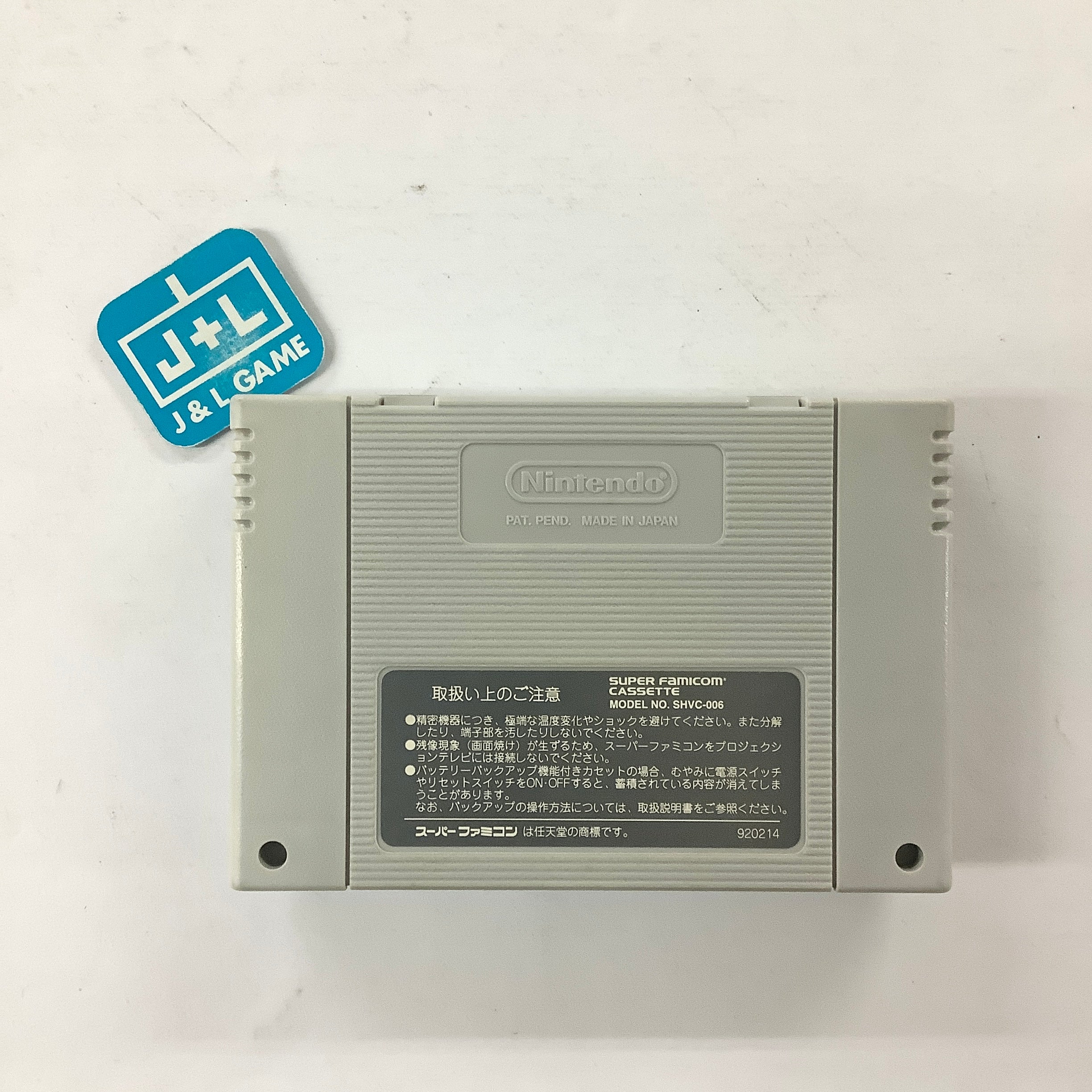 ポケスーファミ機 キラさんのまったりゲーム日記