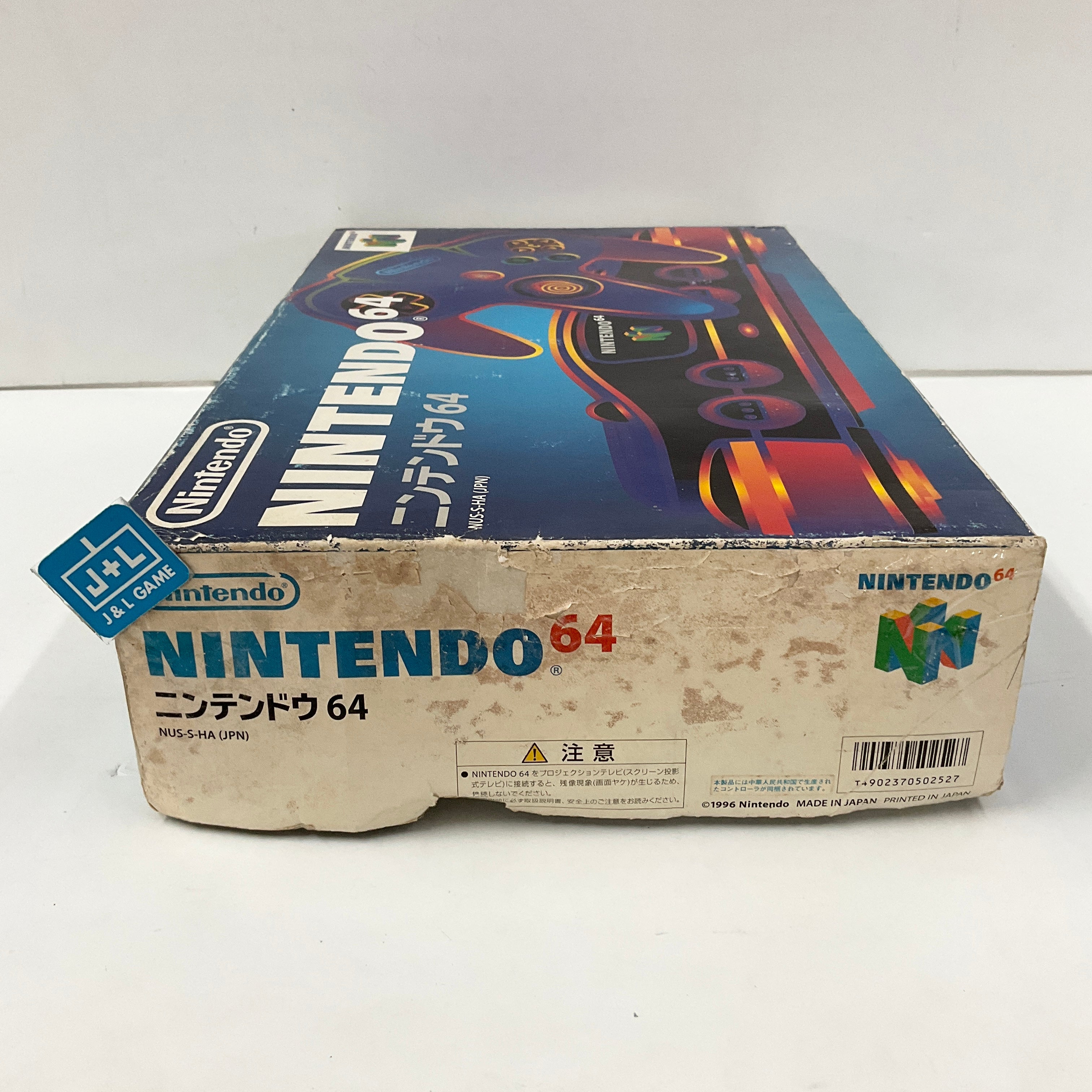 Nintendo 64 Hardware Console (Black) - (N64) Nintendo 64 [Pre