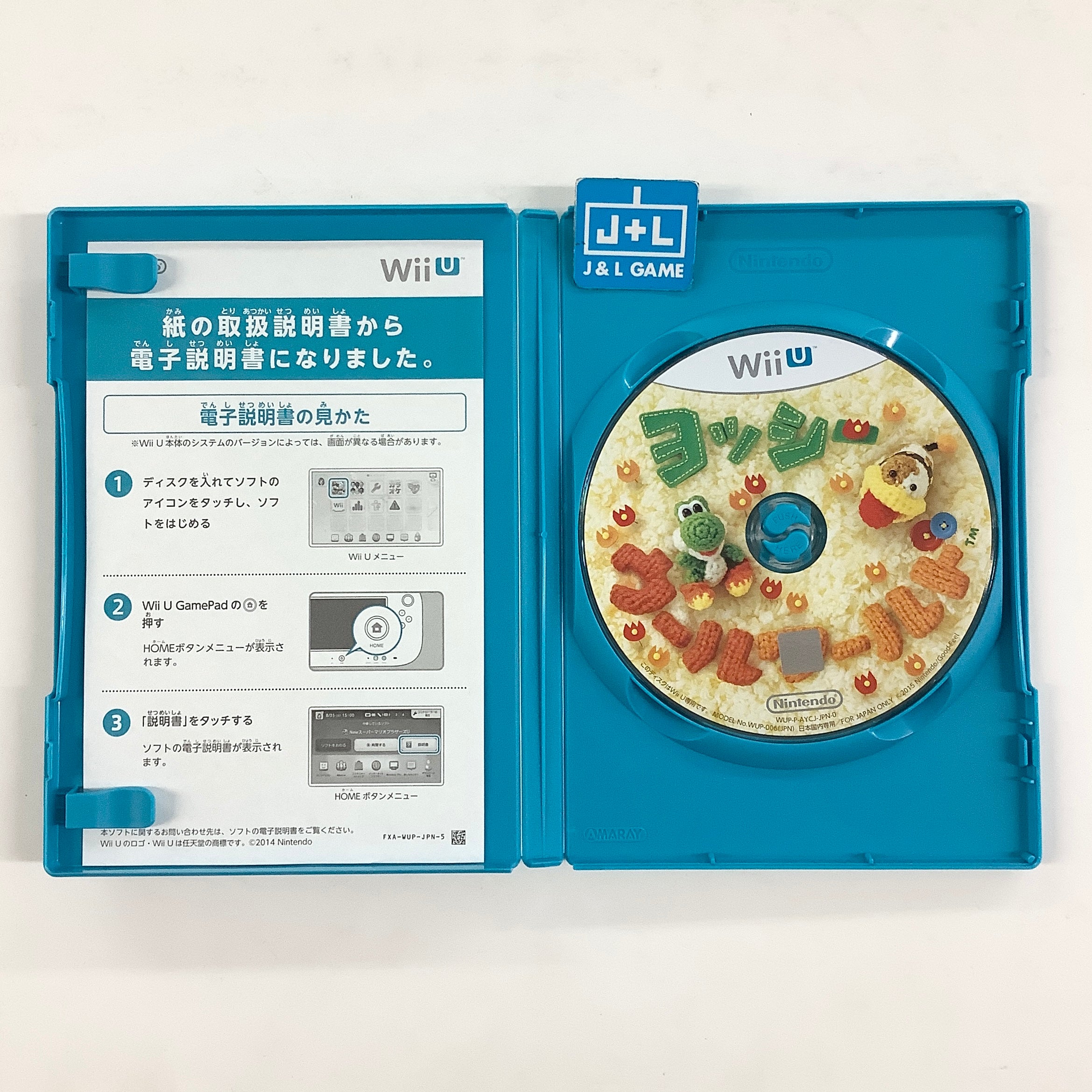 Yoshi's Woolly World - Nintendo Wii U [Pre-Owned] (Japanese Import) Video Games Nintendo