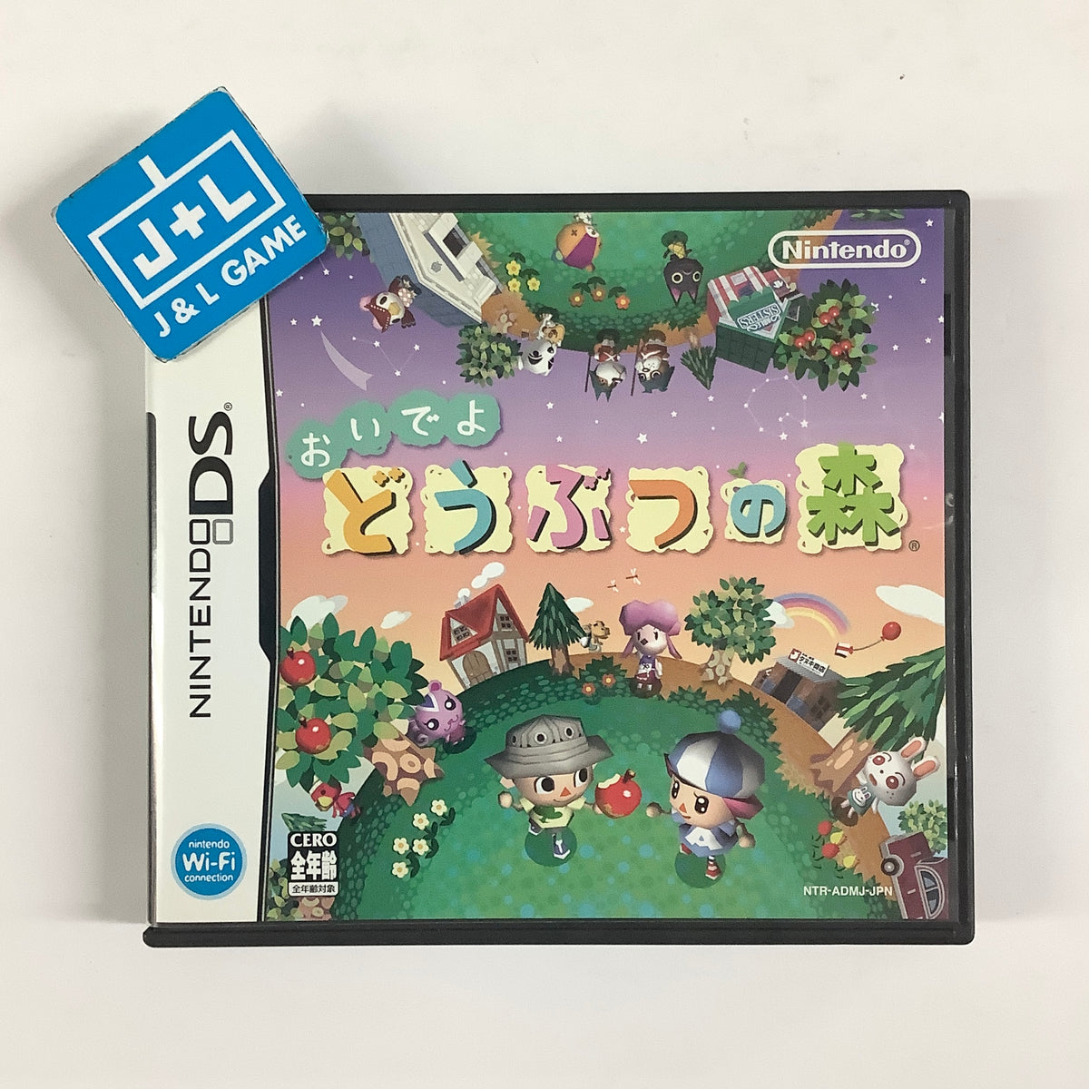 Oide yo Doubutsu no Mori - (NDS) Nintendo DS [Pre-Owned] (Japanese Import)