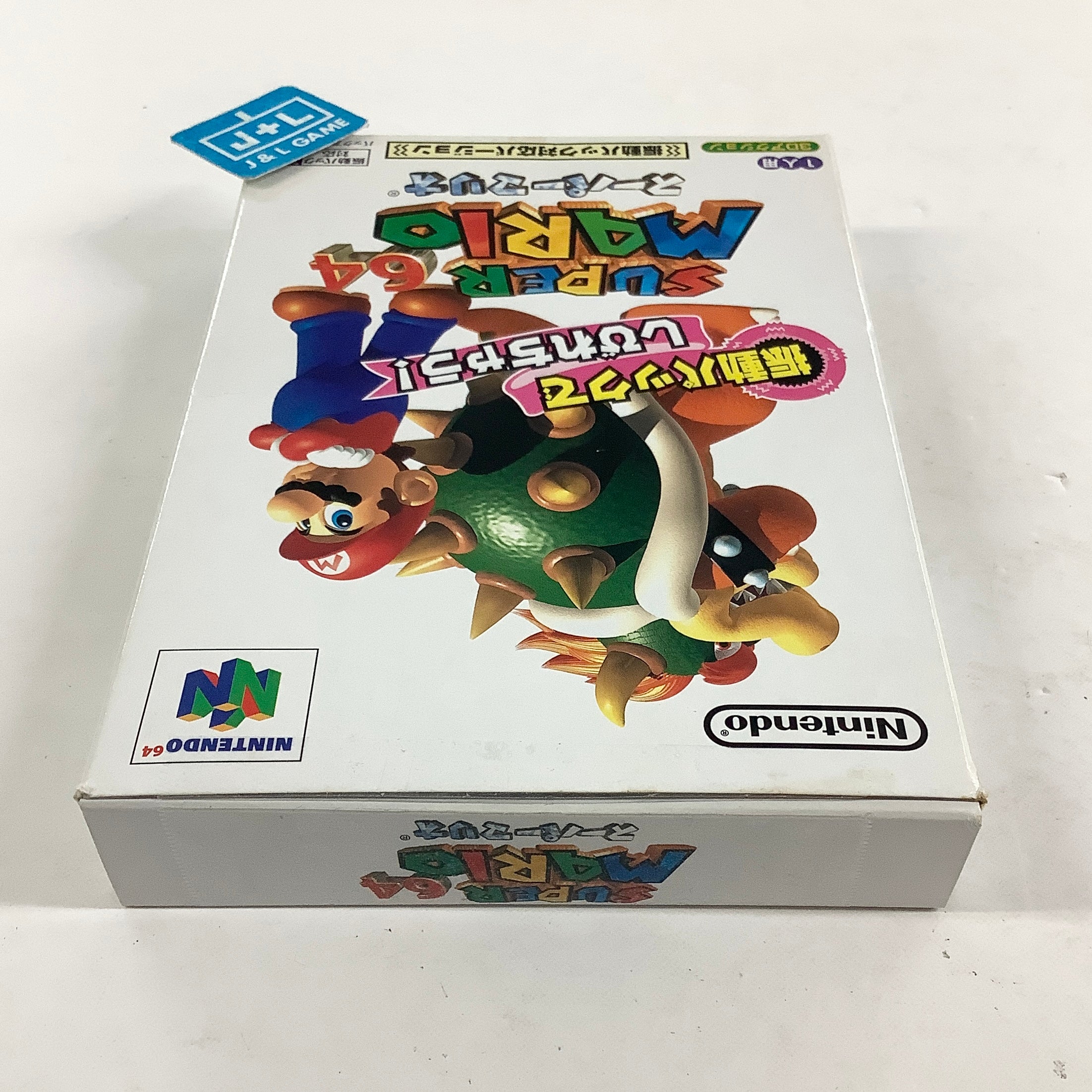 Super Mario 64 (Rumble Pak Edition) - (N64) Nintendo 64 [Pre-Owned] (Japanese Import) Video Games Nintendo