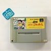 Gindama Oyakata no Jissen Pachinko Hisshouhou - (SFC) Super Famicom [Pre-Owned]  (Japanese Import) Video Games Sammy Studios   