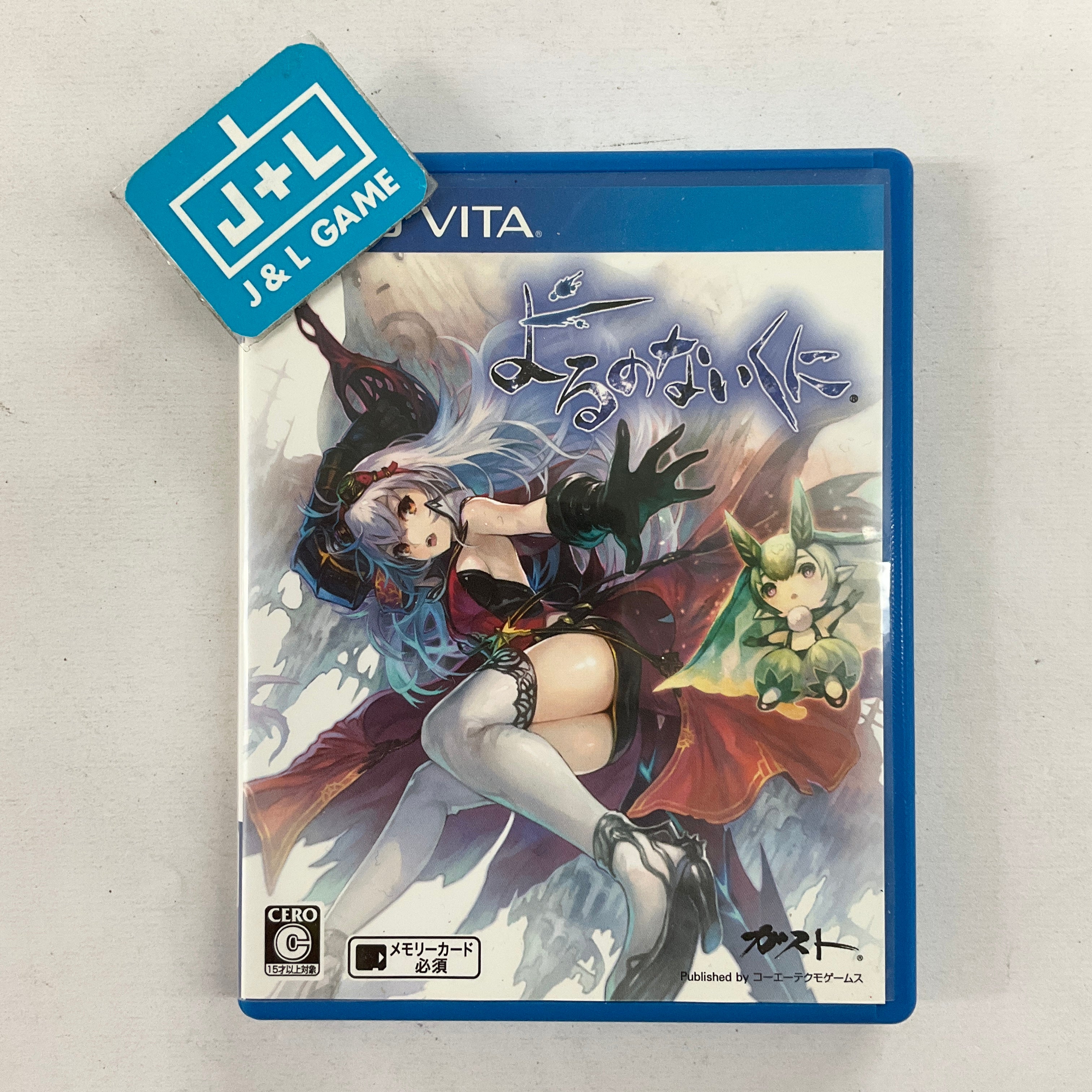 Yoru no Nai Kuni - (PSV) PlayStation Vita [Pre-Owned] (Japanese Import) Video Games Koei Tecmo Games   