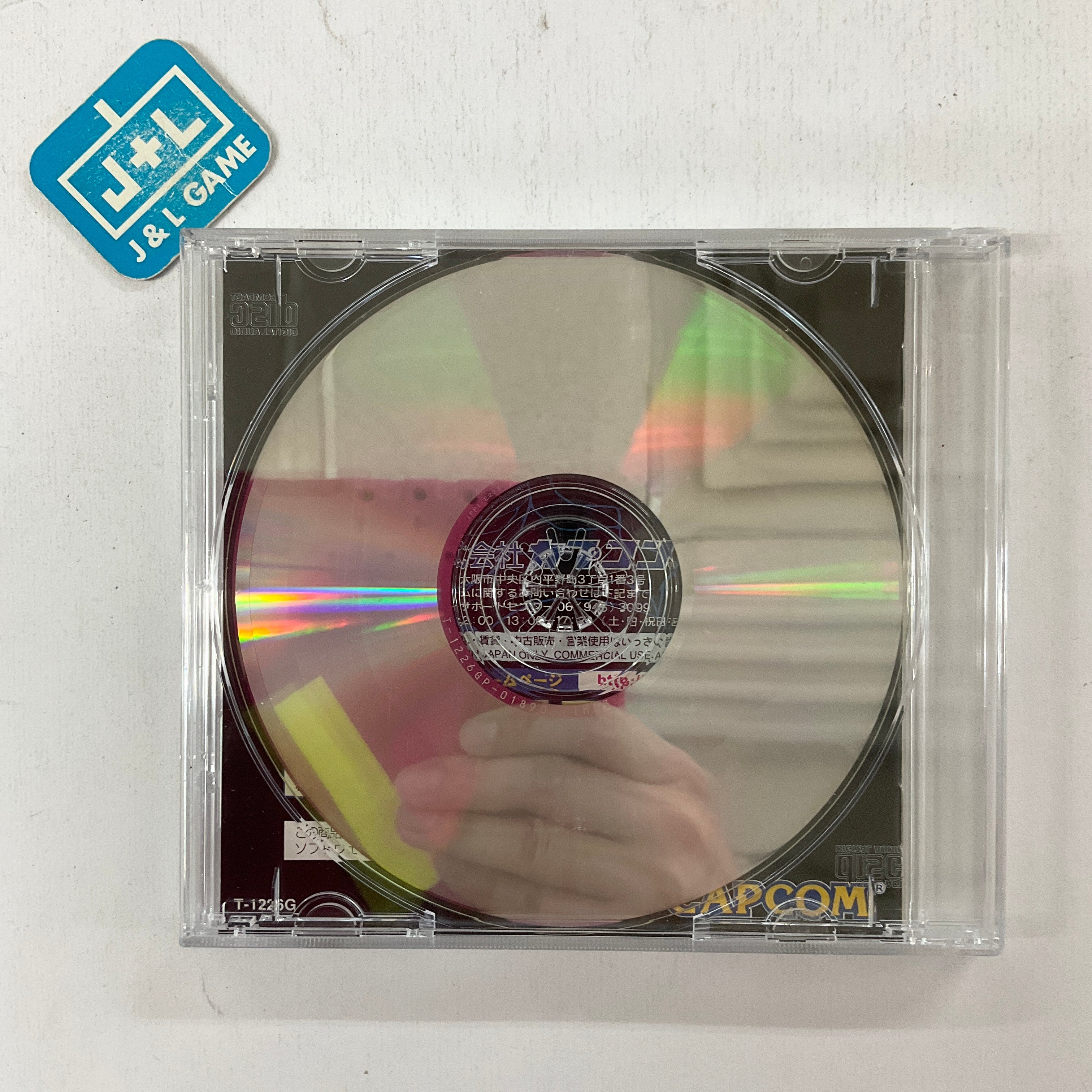 X-Men vs. Street Fighter (w/4MB RAM) - (SS) SEGA Saturn [Pre-Owned] (Japanese Import) Video Games Capcom   