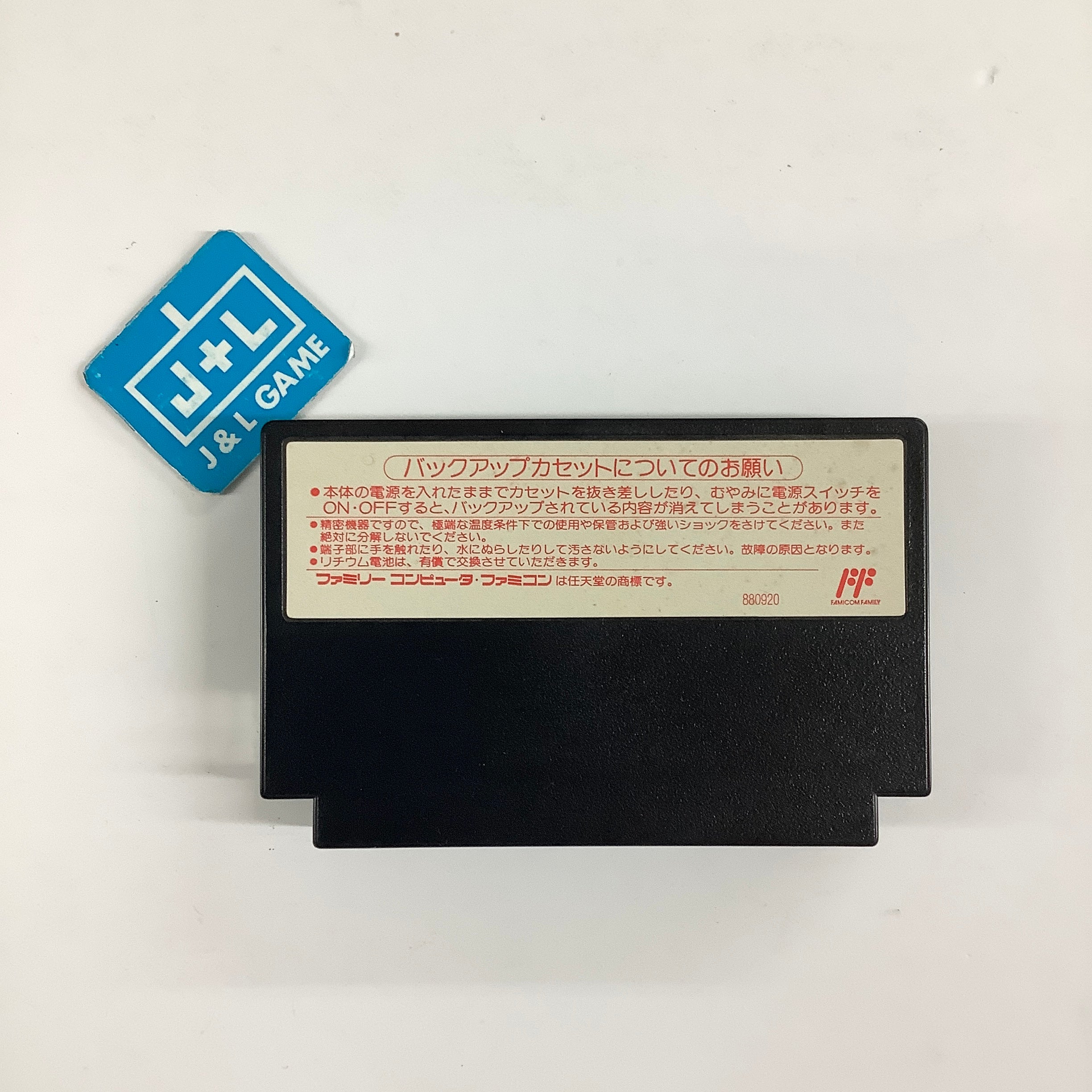 Fire Emblem Gaiden - (FC) Nintendo Famicom (Japanese Import) [Pre-Owned] Video Games Nintendo