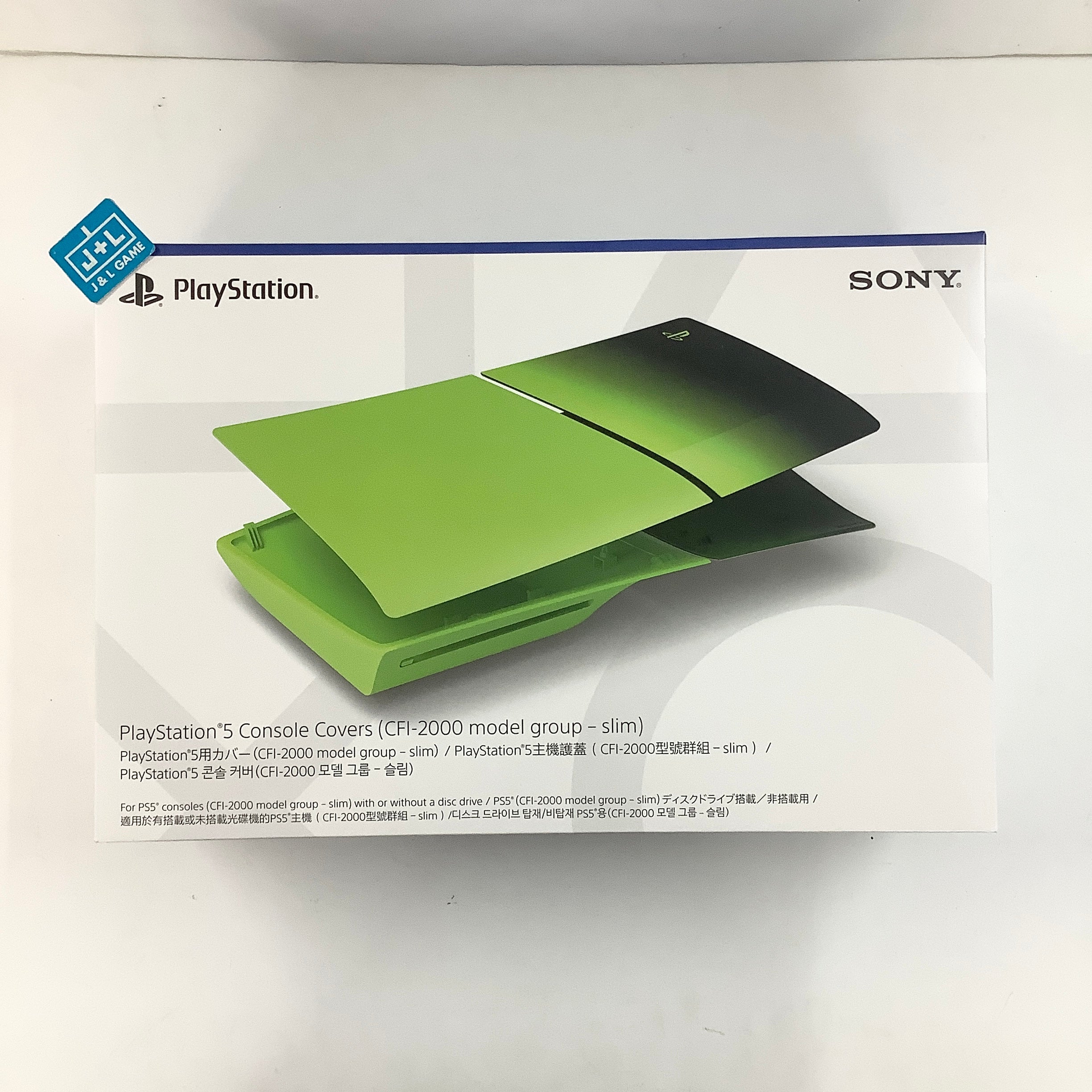 SONY PlayStation 5 Slim Disc Edition Console Cover (Remix Green) - (PS5) PlayStation 5 (Japanese Import) ACCESSORIES ソニー・インタラクティブエンタテインメント