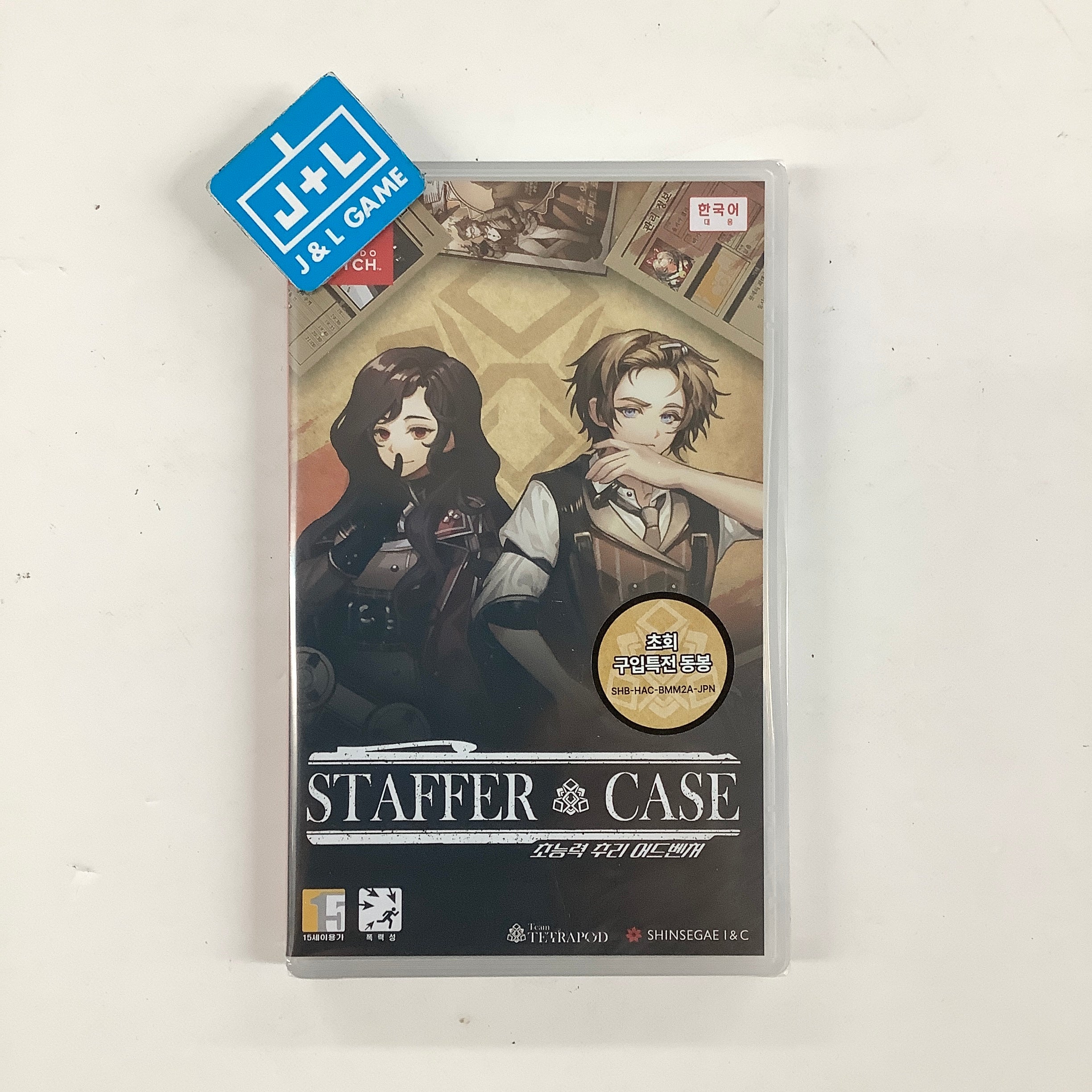 Staffer Case A Supernatural Mystery Adventure - (NSW) Nintendo Switch (Korean Import)