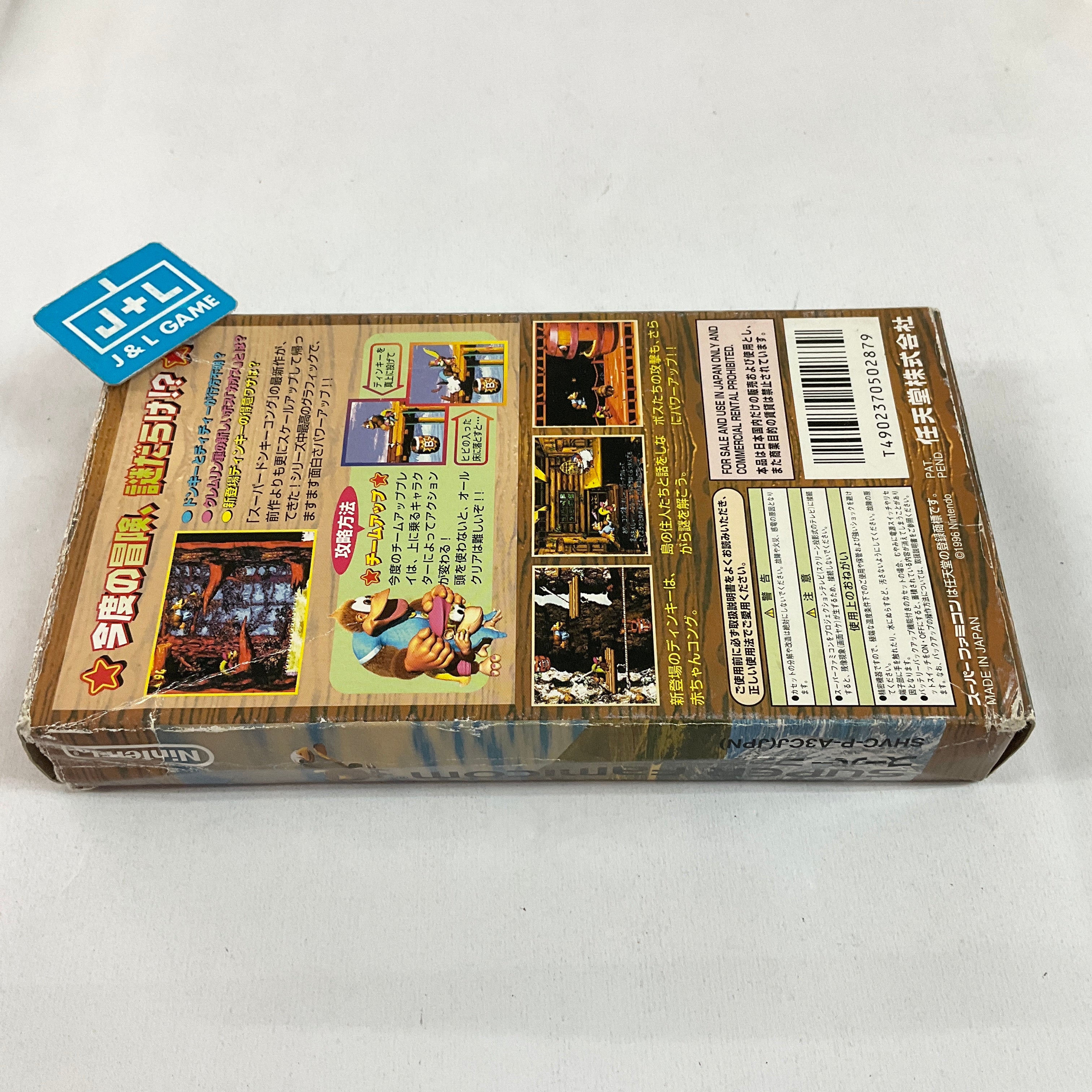 Super Donkey Kong 3: Nazo no Krems Shima - (SFC) Super Famicom [Pre-Owned] (Japanese Import) Video Games Nintendo