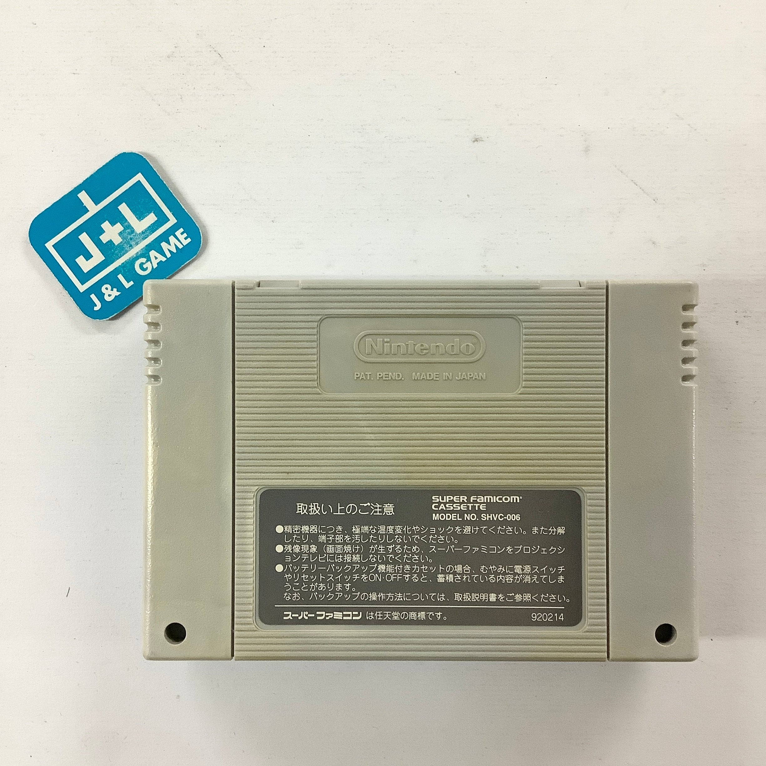 Tecmo Super NBA Basketball - (SFC) Super Famicom [Pre-Owned] (Japanese Import) Video Games Tecmo   