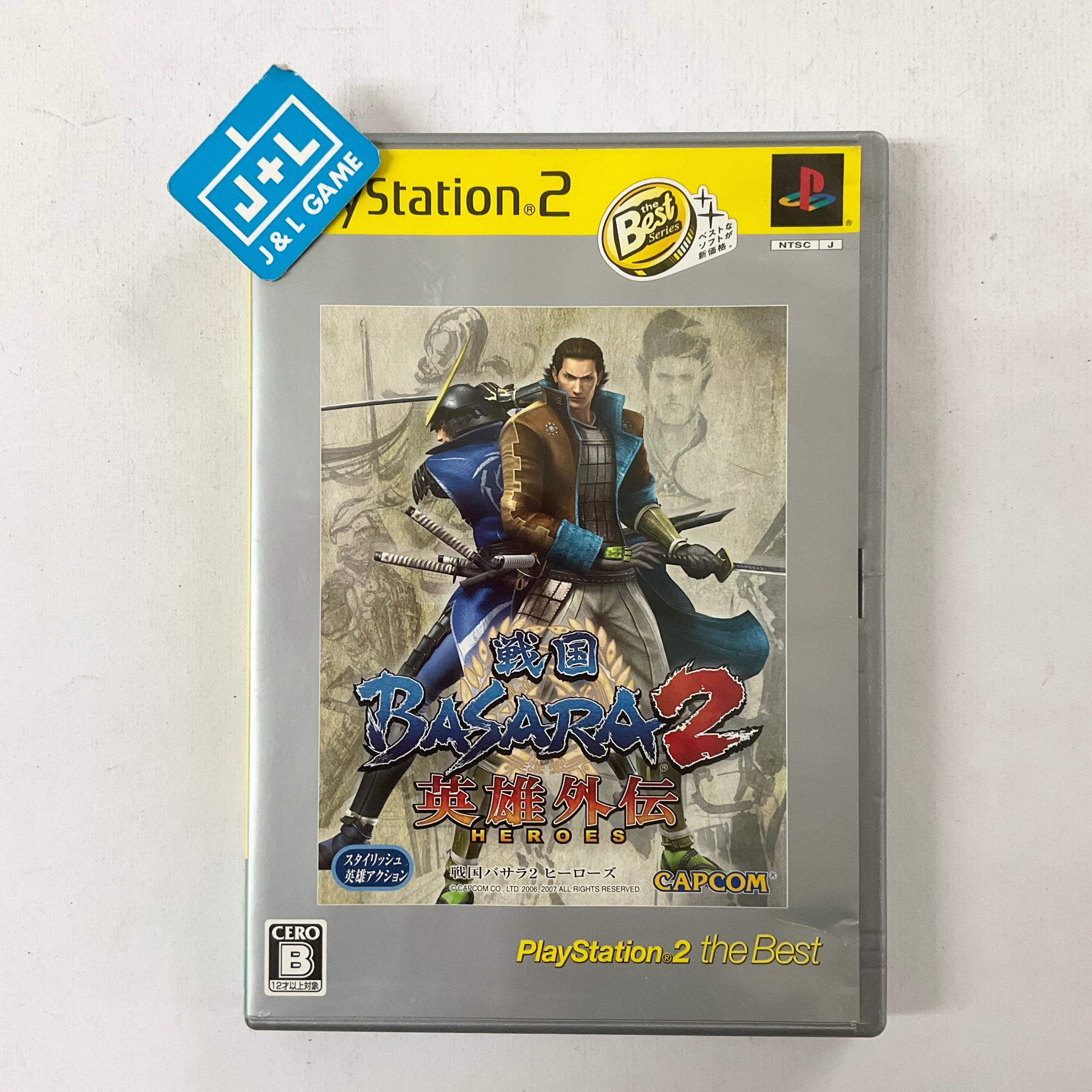 Sengoku Basara 2 Eiyuu Gaiden (PlayStation 2 the Best) - (PS2) PlayStation 2 (Japanese Import) [Pre-Owned] Video Games Capcom