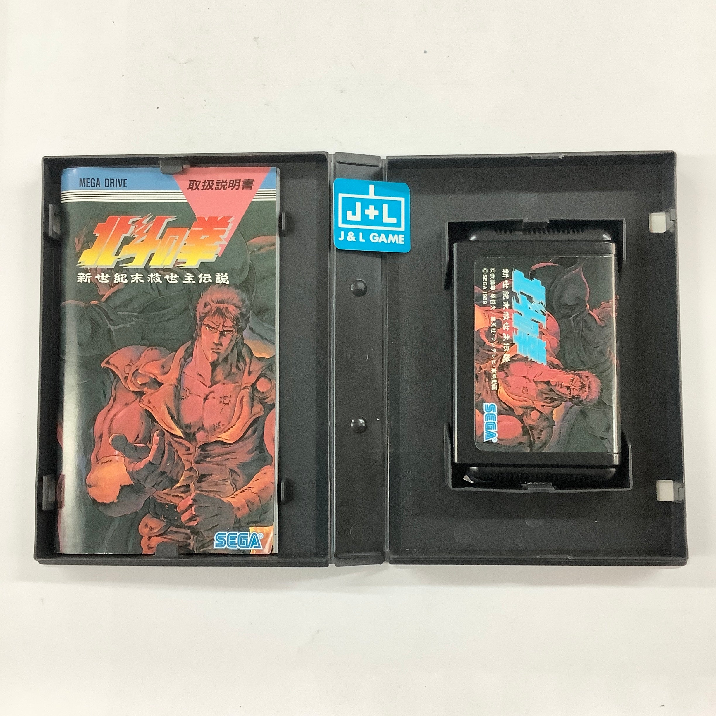 Hokuto no Ken: Shin Seikimatsu Kyuuseishu Densetsu - (SG) SEGA Mega Drive [Pre-Owned] (Japanese Import) Video Games Sega   
