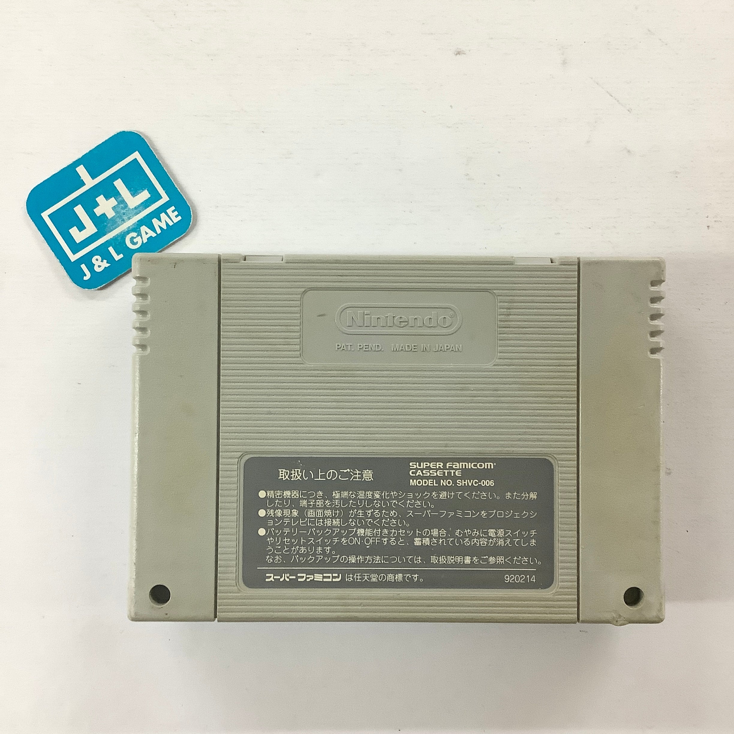 Square Is Releasing A 23-Year Old Super Famicom Game In English For The First Time Square Is Releasing A 23-Year Old Super Famicom Game In English For The First Time
