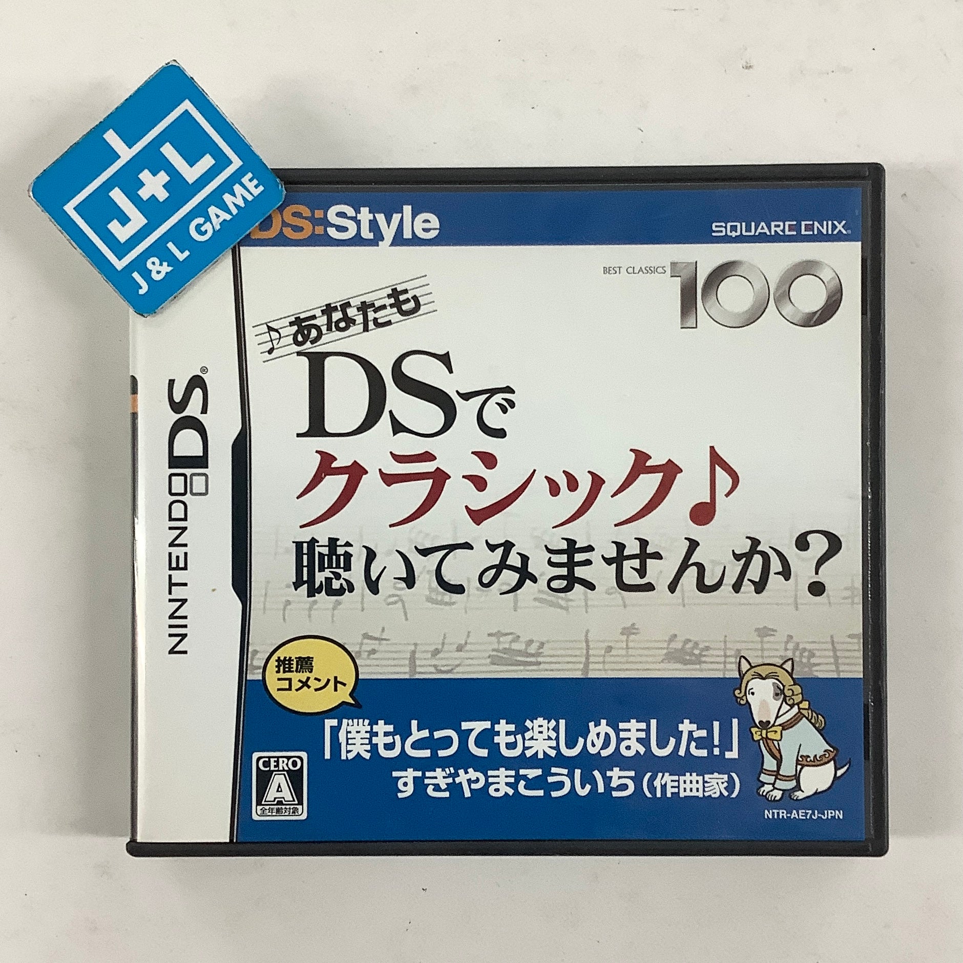 DS de Classic Kiite Mimasenka? - (NDS) Nintendo DS [Pre-Owned] (Japanese Import) Video Games Square Enix