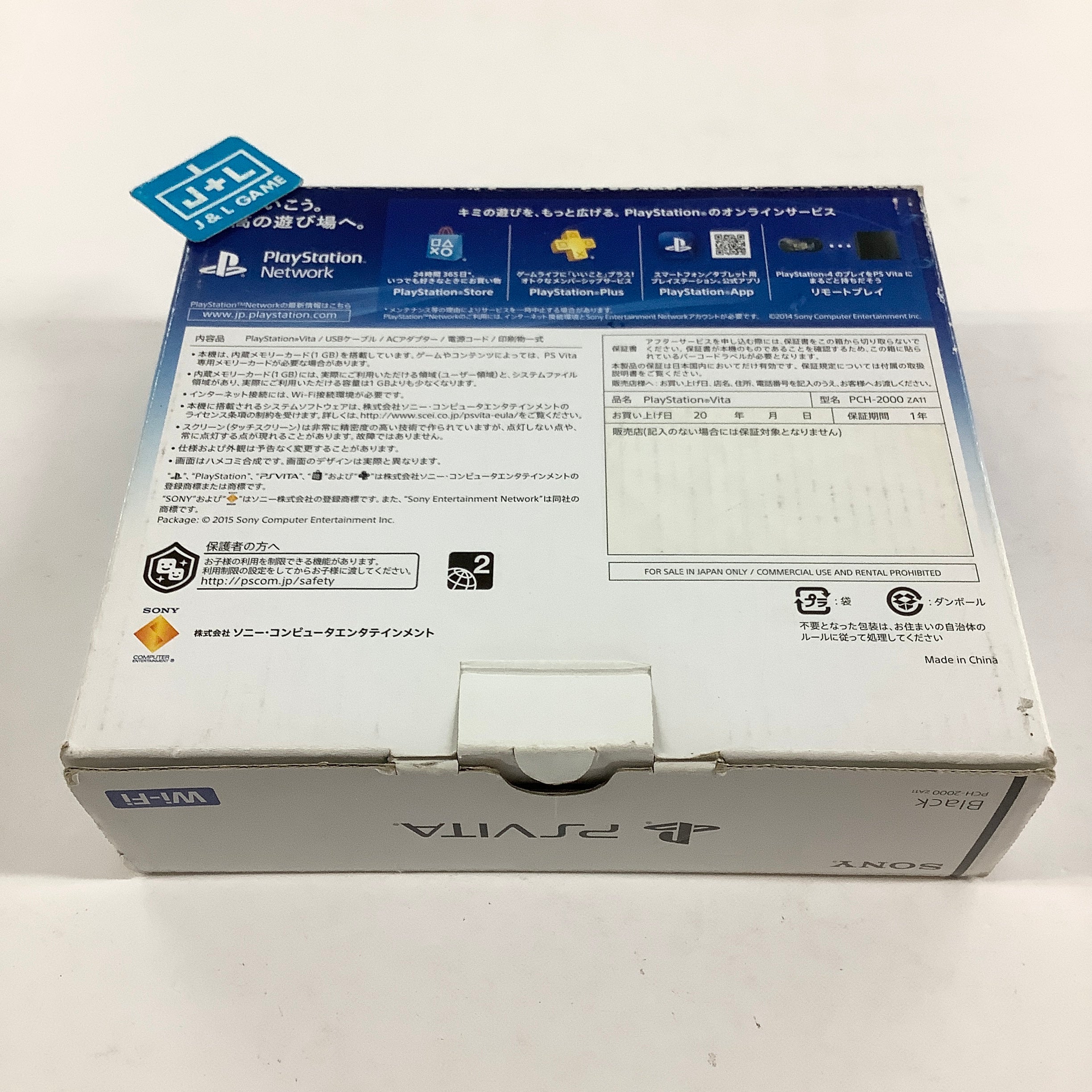 Sony PlayStation Vita 2000 Wi-Fi (Black) - (PSV) PlayStation Vita [Pre-Owned] Consoles Sony