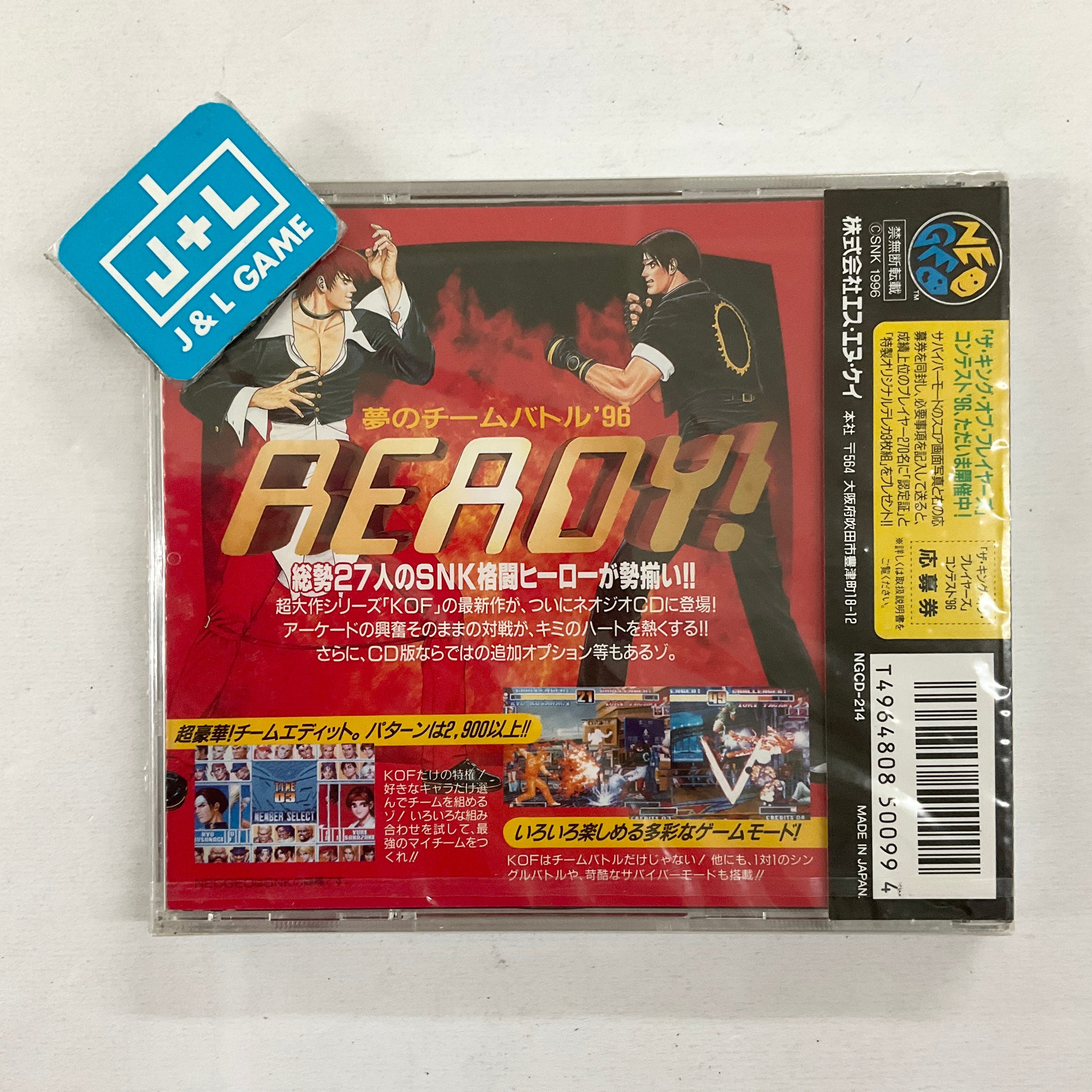 ザ・キング・オブ・ファイターズ96 MVS アーケード基盤　NGM-214 ザ・キング・オブ・ファイターズ96 MVS アーケード基盤NGM-214