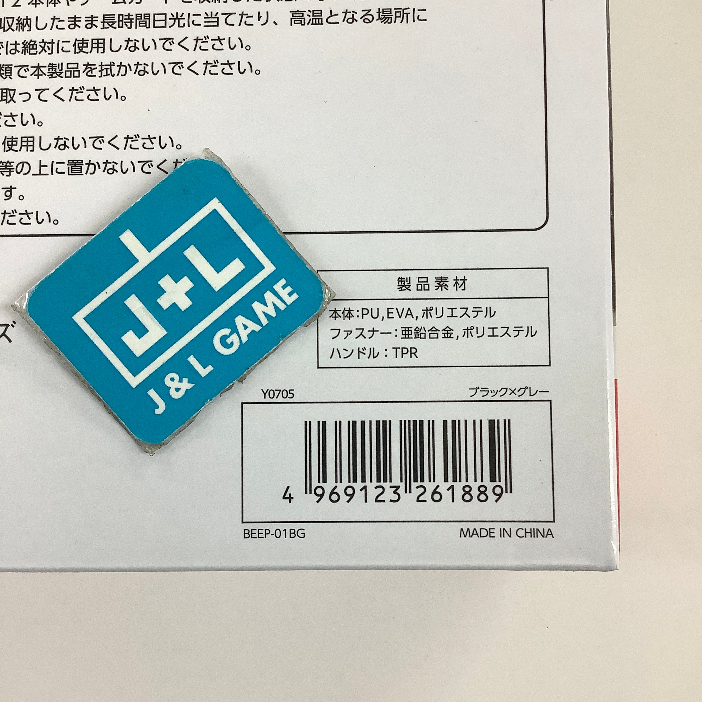 Max Games Nintendo Switch 2 Hard Pouch Carrying Case EVA (Black) - (NS2) Nintendo Switch 2 (Japanese Import)