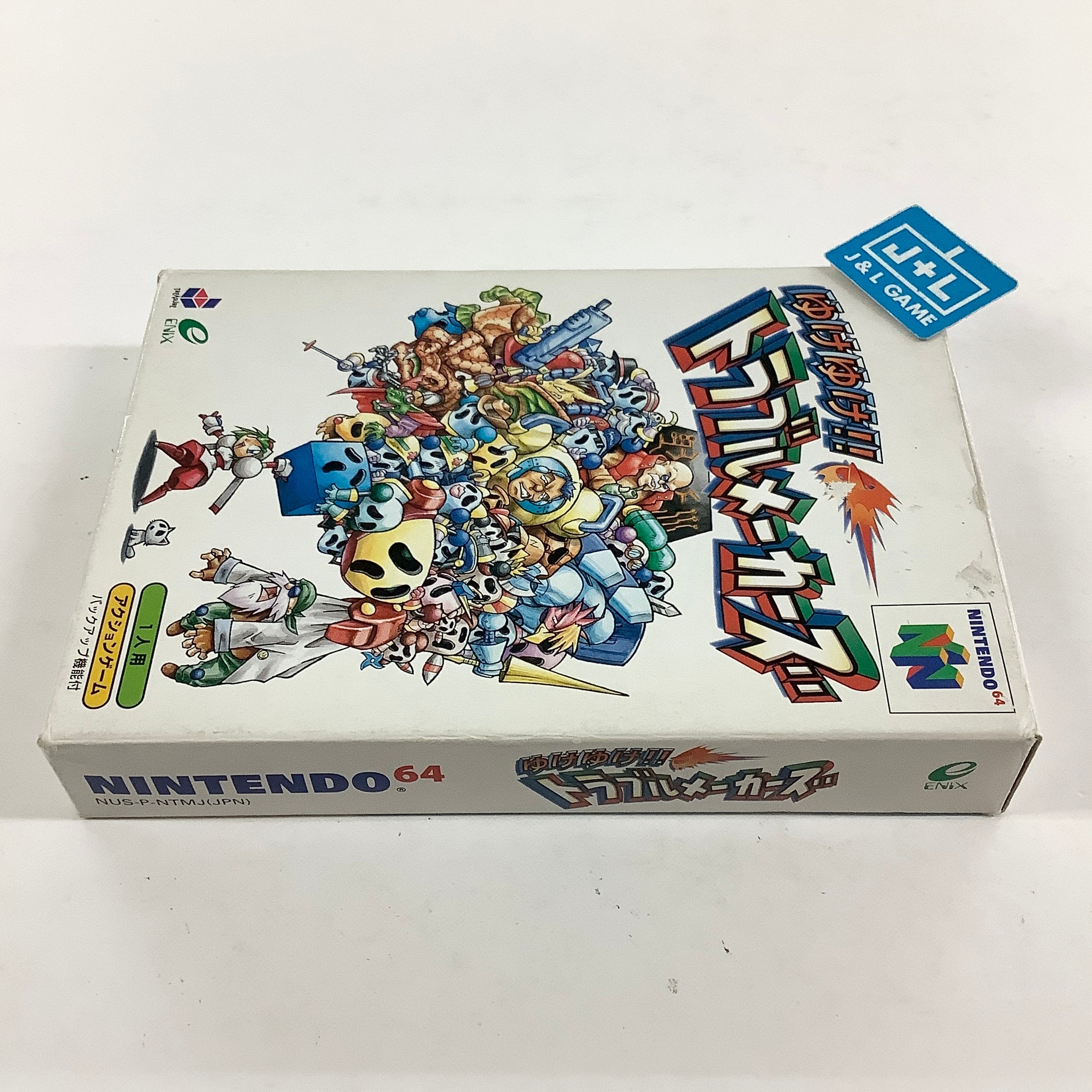 Mischief Makers - (N64) Nintendo 64 [Pre-Owned] (Japanese Import) Video Games Nintendo
