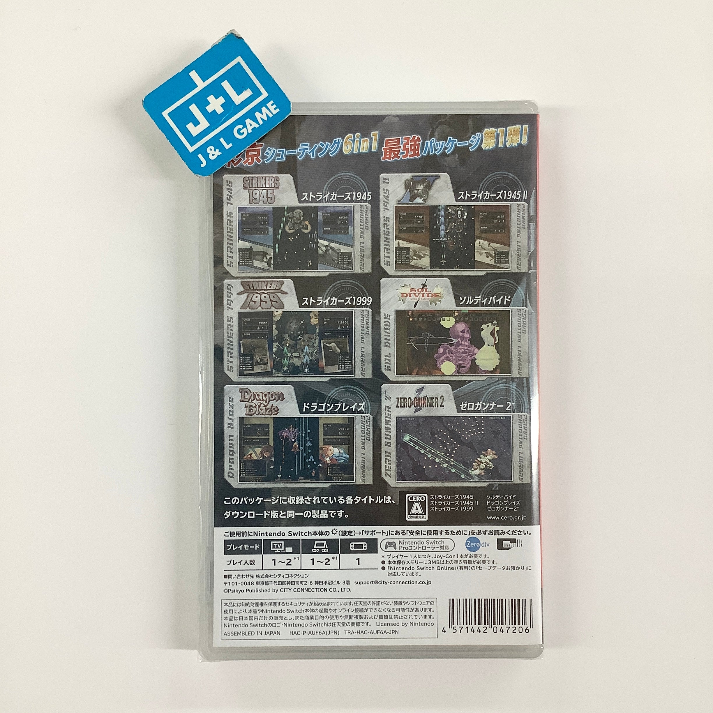 Psikyo Shooting Library Vol. 1 - (NSW) Nintendo Switch (Japanese Import) Video Games City Connection