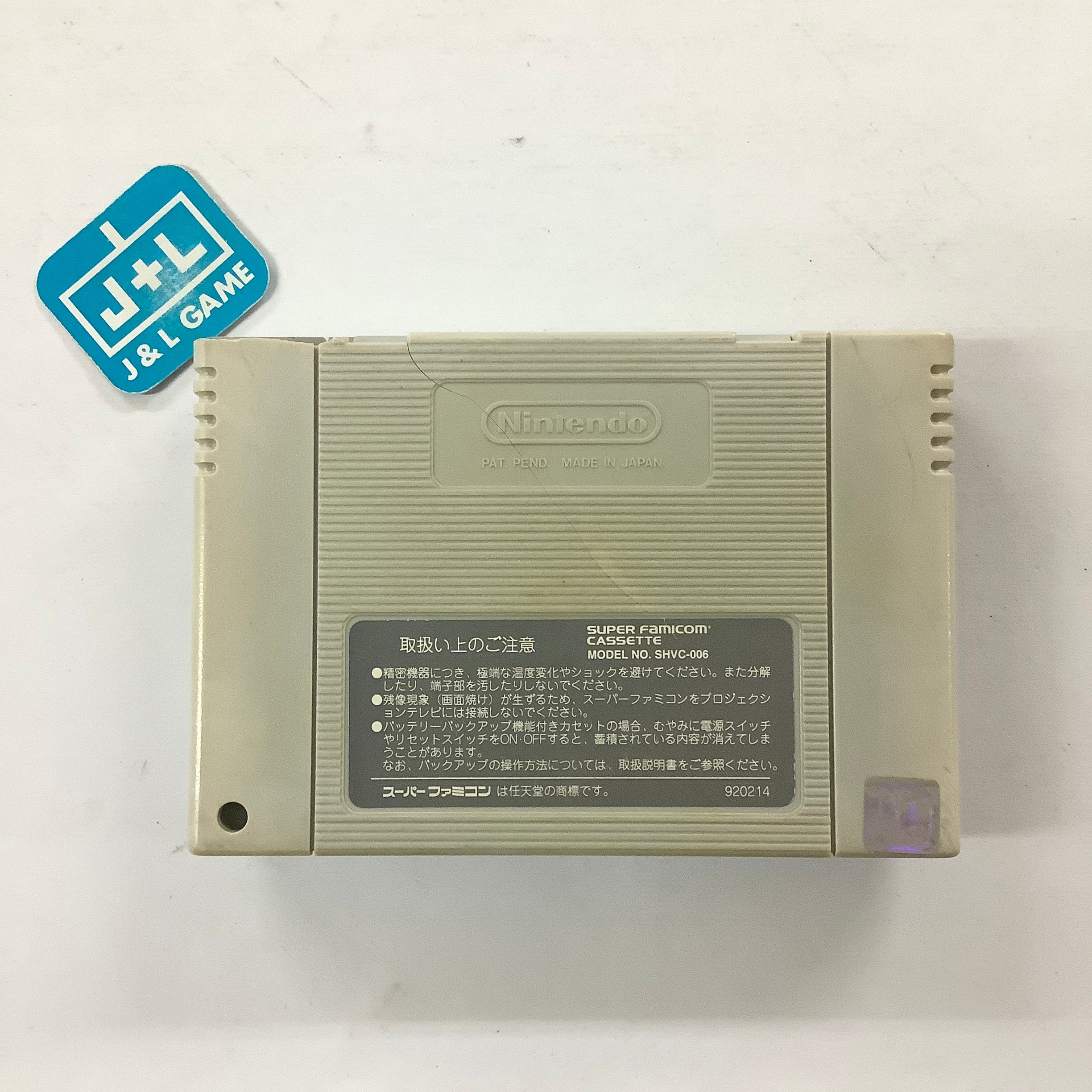 Jikkyou Powerful Pro Yakyuu '94 - (SFC) Super Famicom [Pre-Owned] (Japanese Import) Video Games Konami   