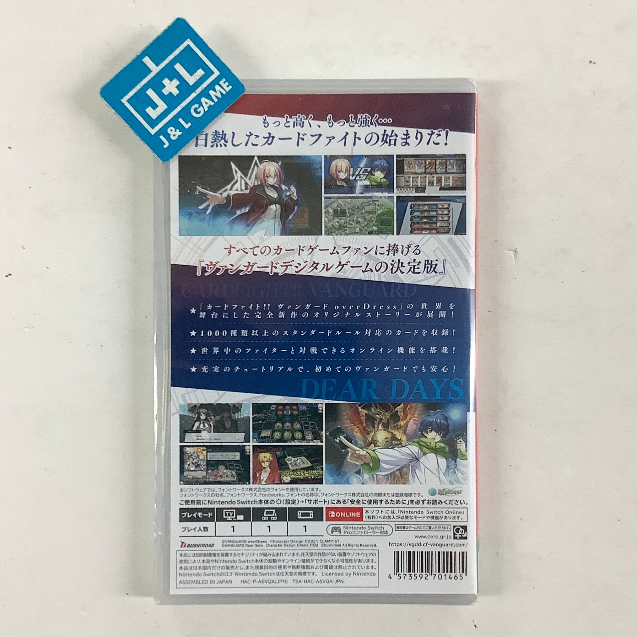 Cardfight!! Vanguard Dear Days - (NSW) Nintendo Switch (Japanese Import) Video Games BushiRoad