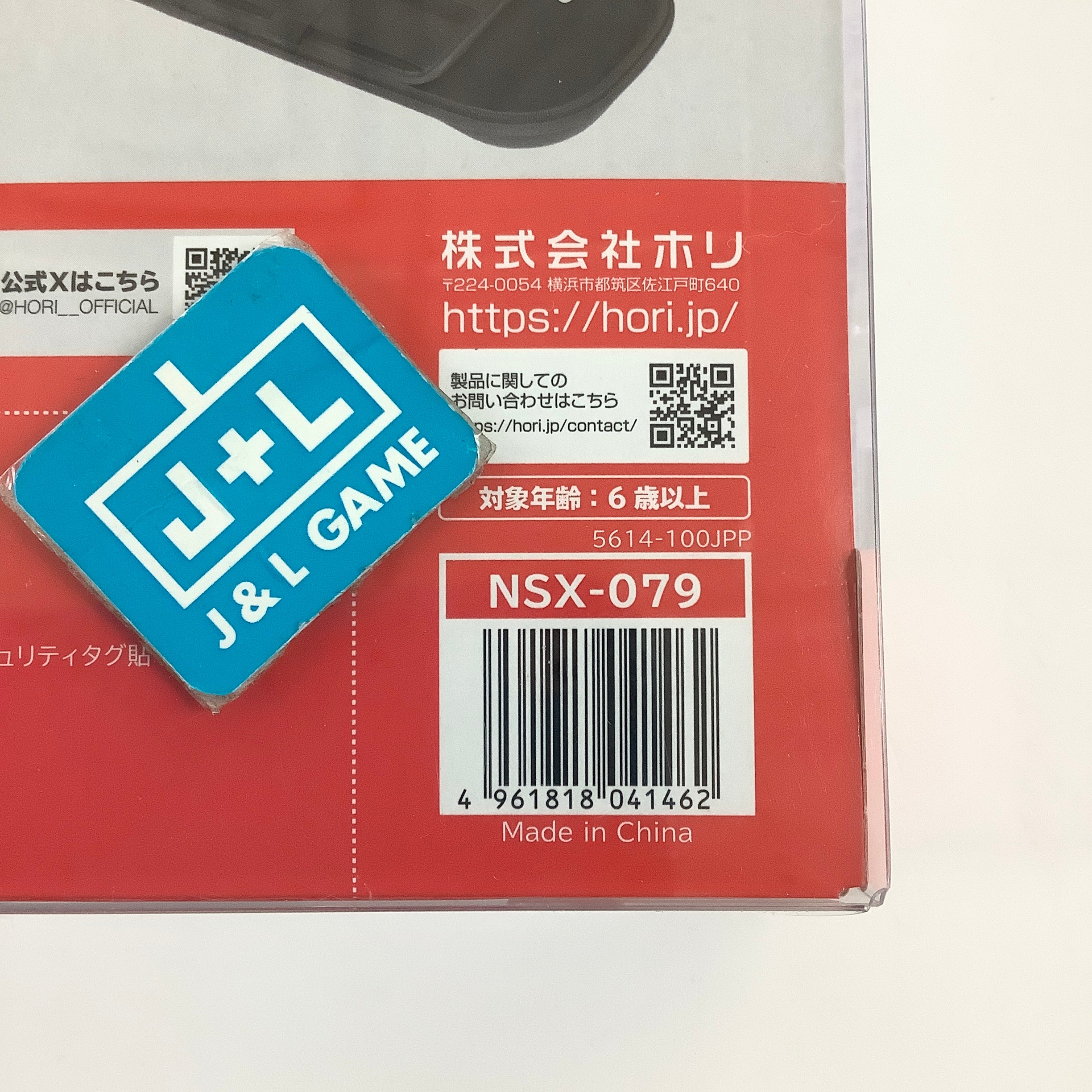 HORI Slim Hard Pouch Carry Case Plus (Pastel Purple) - (NS2)  Nintendo Switch 2 (Japanese Import)