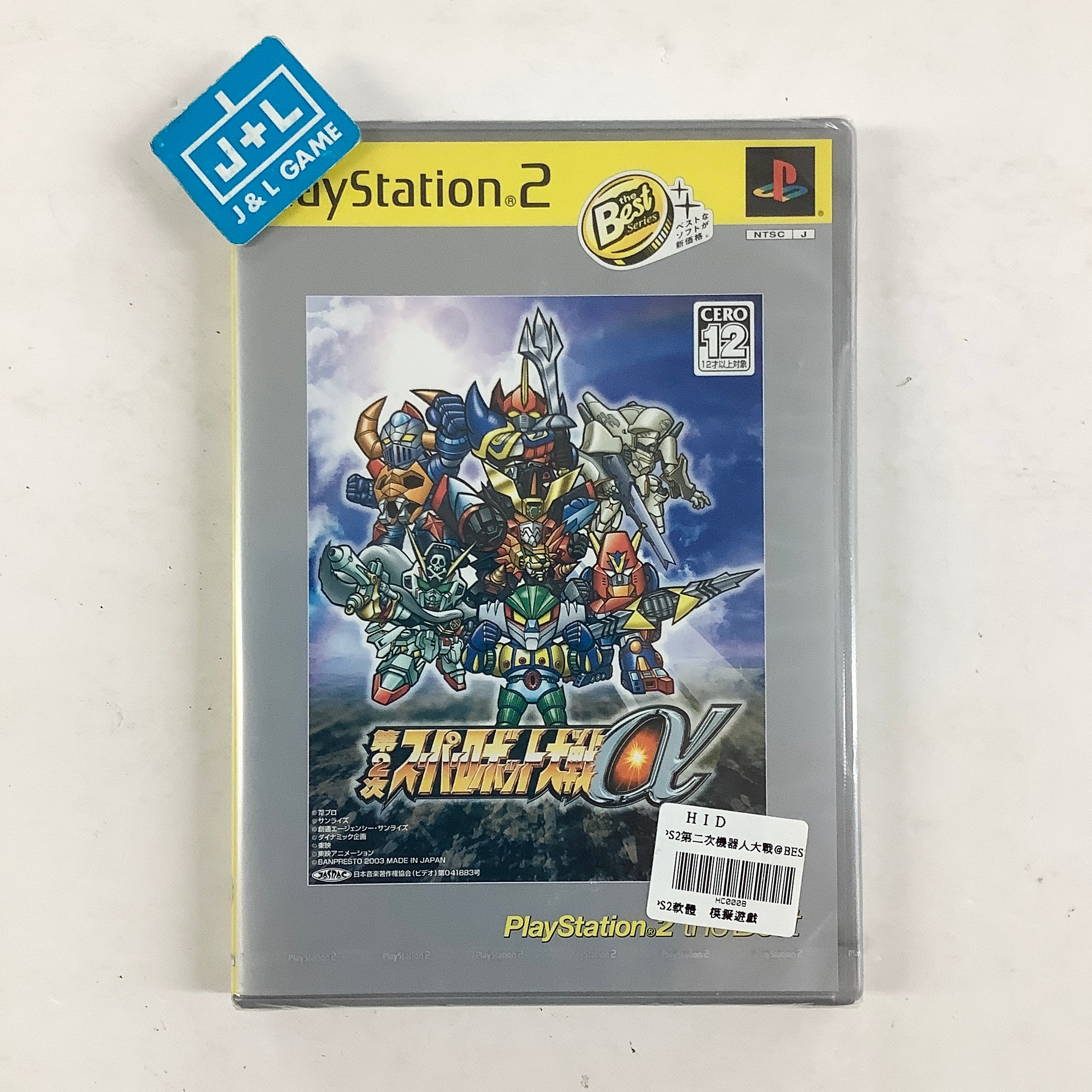Super Robot Taisen Alpha 2nd (PlayStation 2 the Best) - (PS2) PlayStation 2 (Japanese Import)
