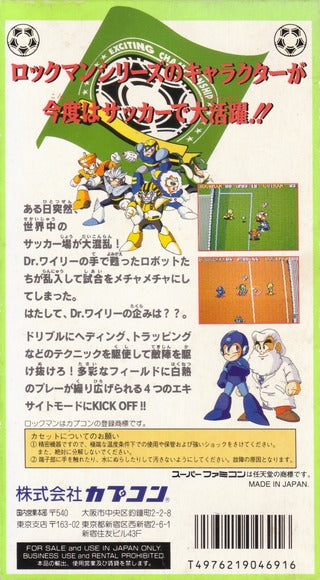 RockMan's Soccer - (SFC) Super Famicom (Japanese Import) [Pre-Owned] Video Games Capcom