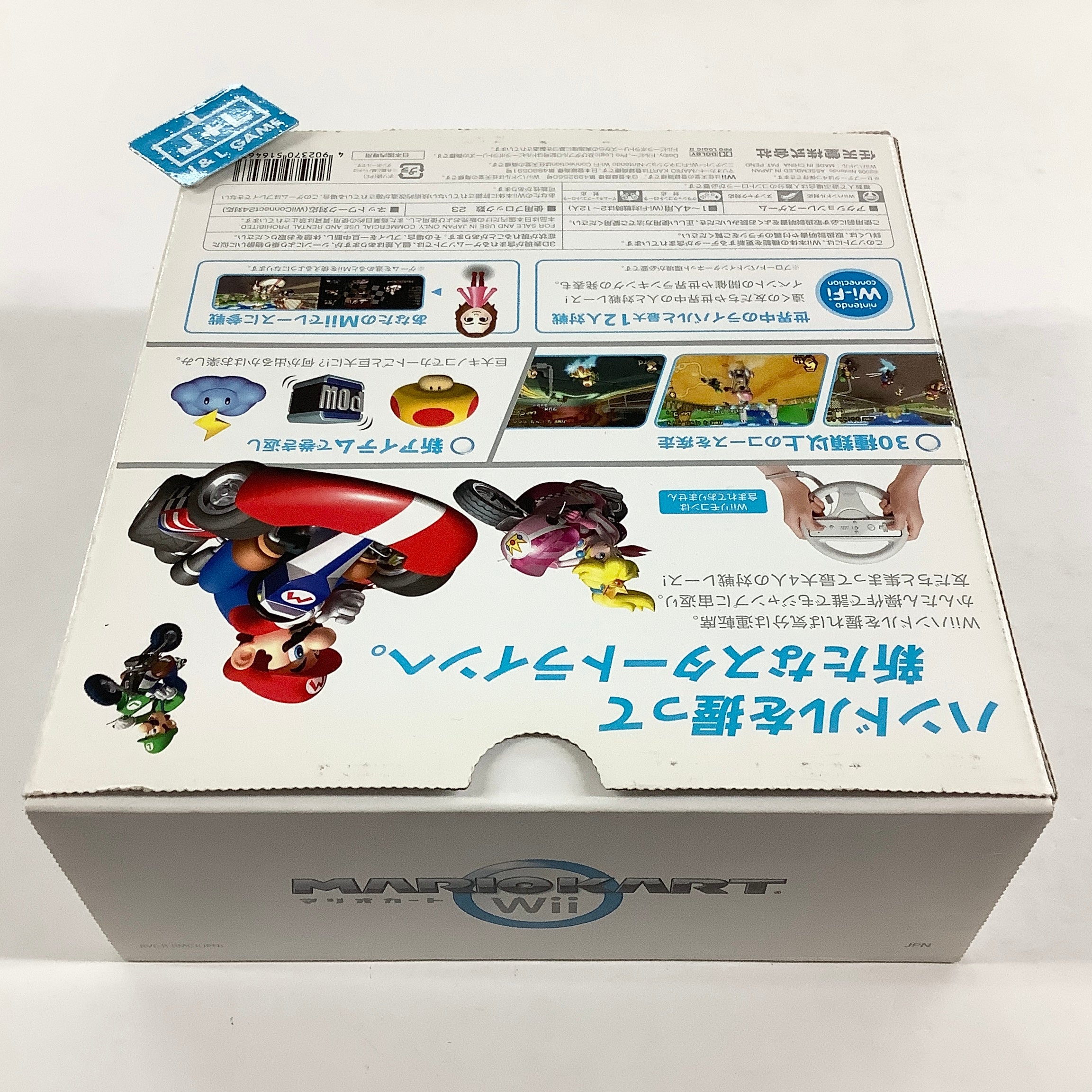 Mario Kart Wii - Nintendo Wii (Japanese Import) [Pre-Owned] Video Games Nintendo