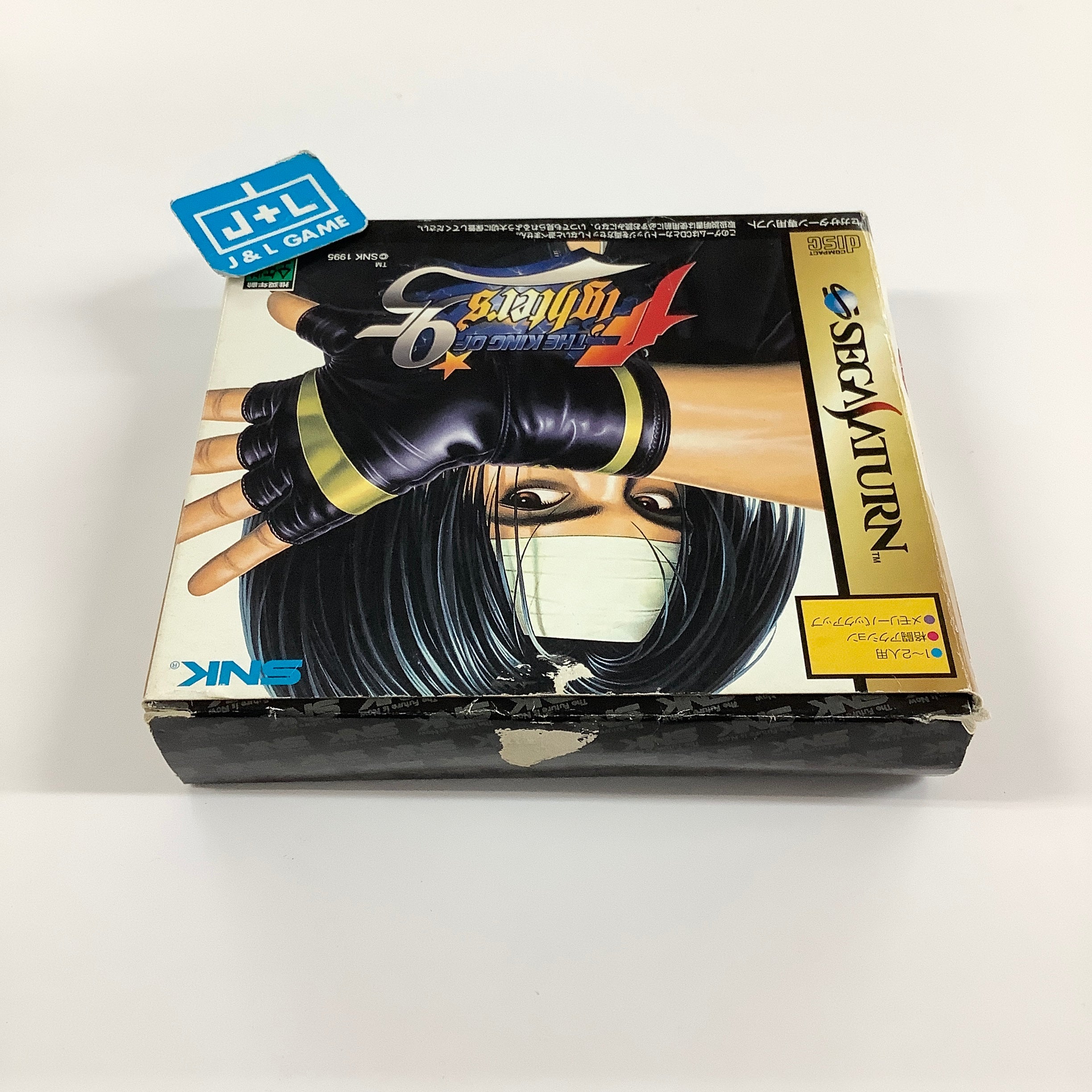 The King of Fighters '95 (W/ 1MB RAM Cart) - (SS) Sega Saturn [Pre-Owned] (Japanese Import) Video Games SNK