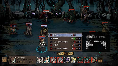 MISTOVER (Limited Edition) - (PS4) PlayStation 4 (Japanese Import) Video Games Nintendo   
