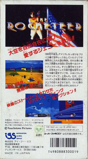 The Adventures of The Rocketeer - (SFC) Super Famicom [Pre-Owned] (Japanese Import) Video Games IGS (Japan)   