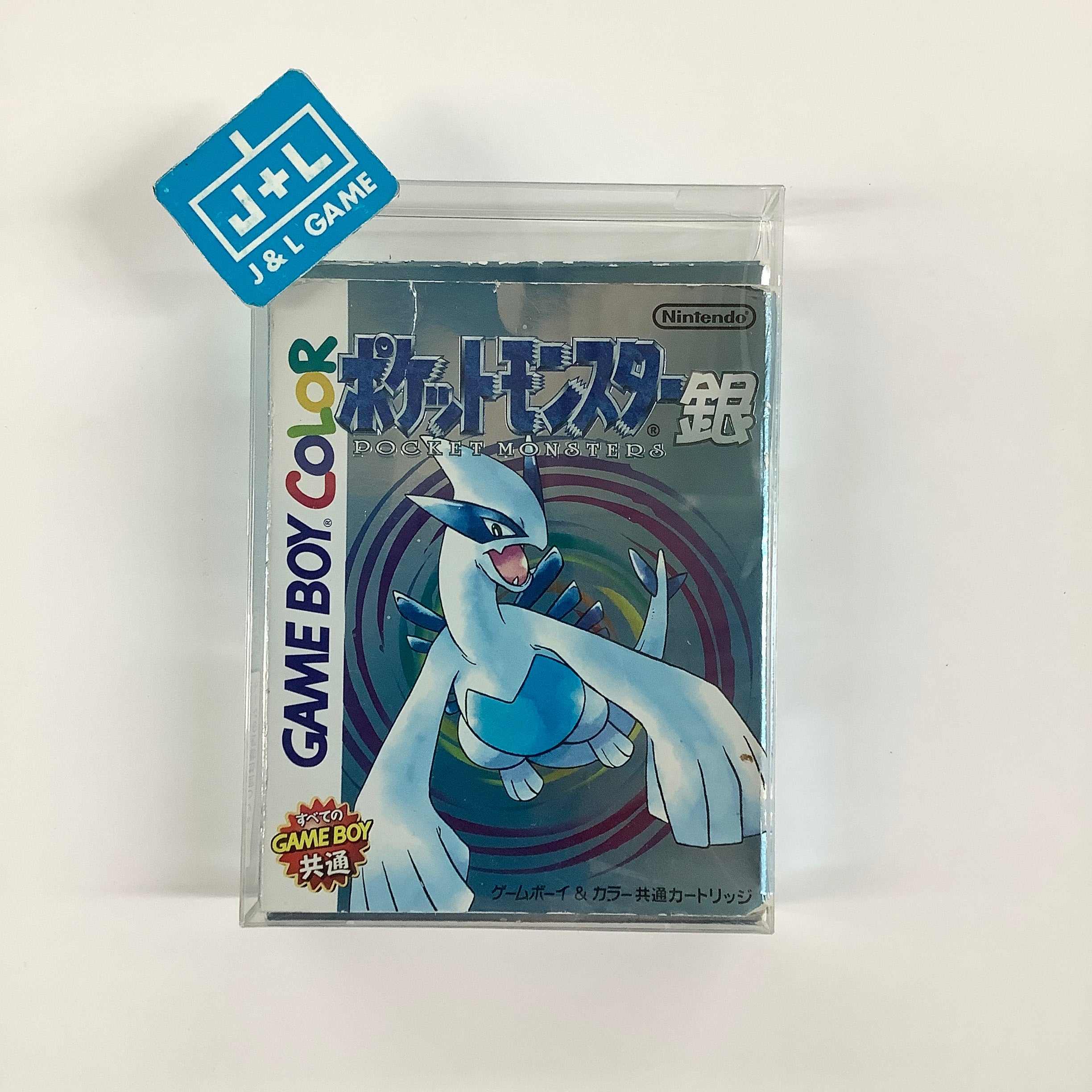 Pocket Monsters Silver - (GBC) Game Boy Color [Pre-Owned] (Japanese Import)