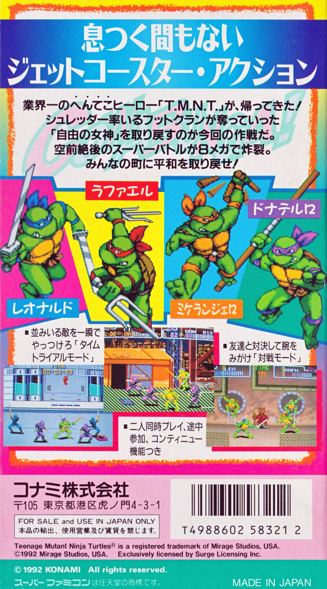 Teenage Mutant Ninja Turtles: Turtles in Time - (SFC) Super Famicom [Pre-Owned] (Japanese Import) Video Games Konami   
