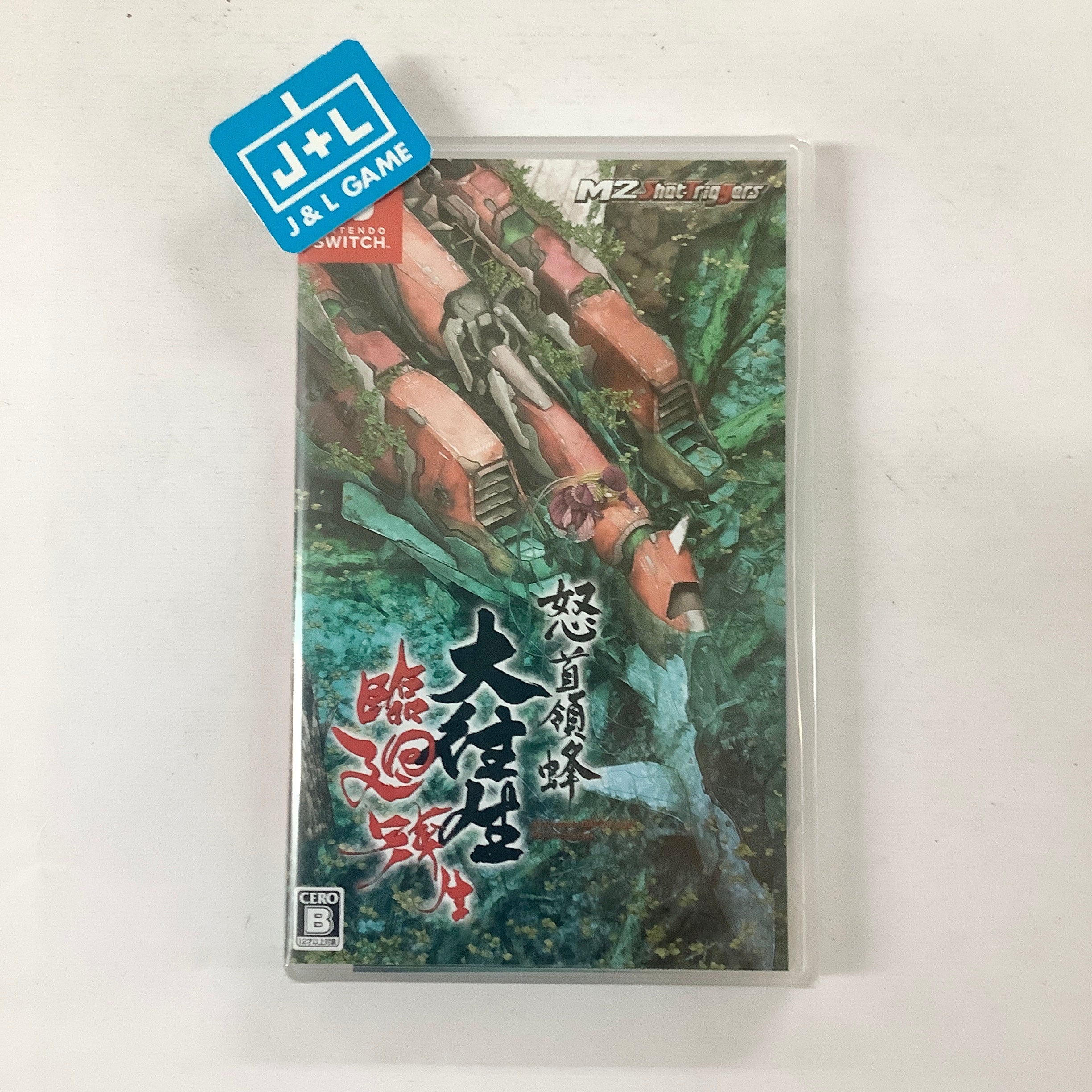 DoDonPachi Blissful Death Re:Incarnation - (NSW) Nintendo Switch (Japanese Import) Video Games M2   