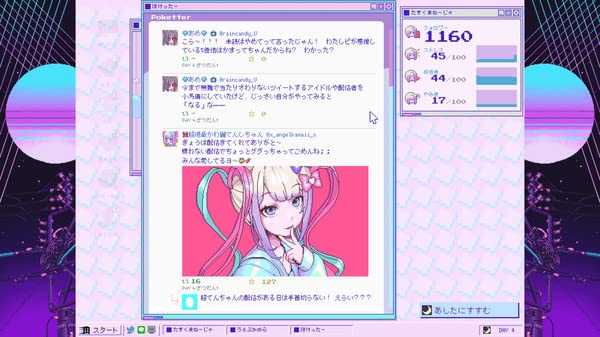 Needy Girl Overdose - (NSW) Nintendo Switch [Pre-Owned] (Japanese Import)