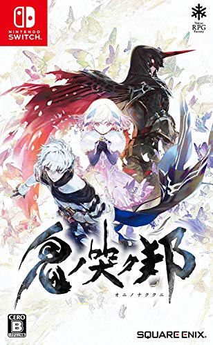 ONINAKI (English Sub) - (NSW) Nintendo Switch [Pre-Owned] (Japanese Import) Video Games Square Enix   