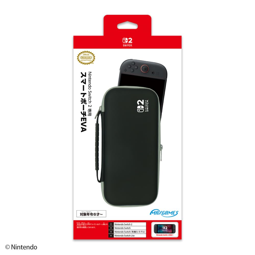 Max Games Nintendo Switch 2 Hard Pouch Carrying Case EVA (Black) - (NS2) Nintendo Switch 2 (Japanese Import)