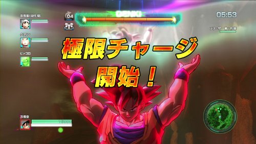 Dragon Ball Z Battle of Z (Welcome Price) - (PSV) PlayStation Vita (Japanese Import) Toy Bandai