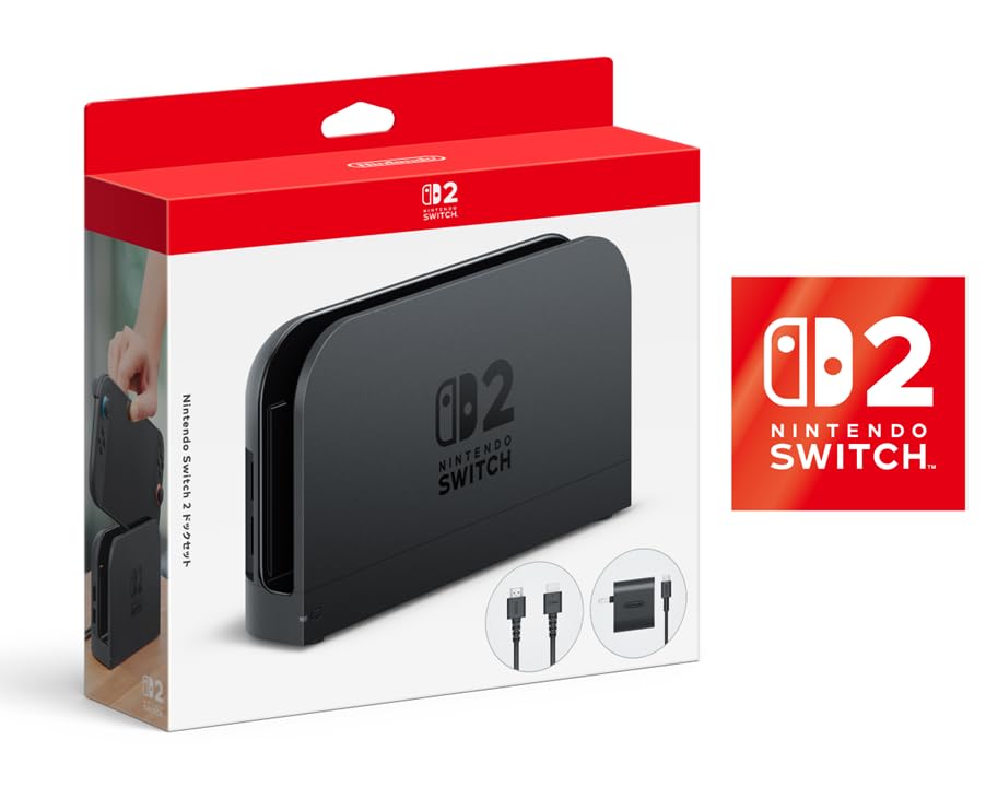 Nintendo Switch 2 Dock Set - (NS2) Nintendo Switch 2 (Japanese Import)