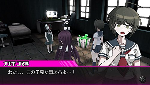 Danganronpa Another Episode: Ultra Despair Girls - (PSV) PlayStation Vita