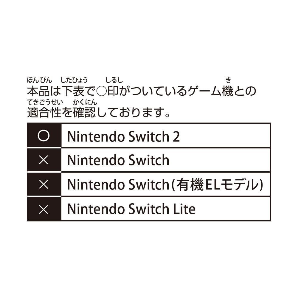 Max Games Nintendo Switch 2 Hard Pouch Carrying Case EVA (Blue) - (NS2) Nintendo Switch 2 (Japanese Import) (Copy)
