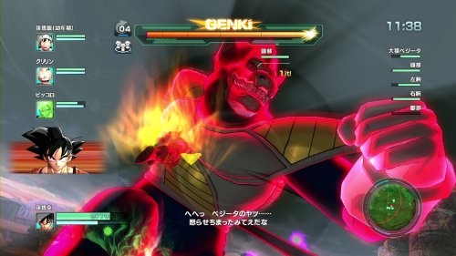 Dragon Ball Z Battle of Z (Welcome Price) - (PSV) PlayStation Vita (Japanese Import) Toy Bandai